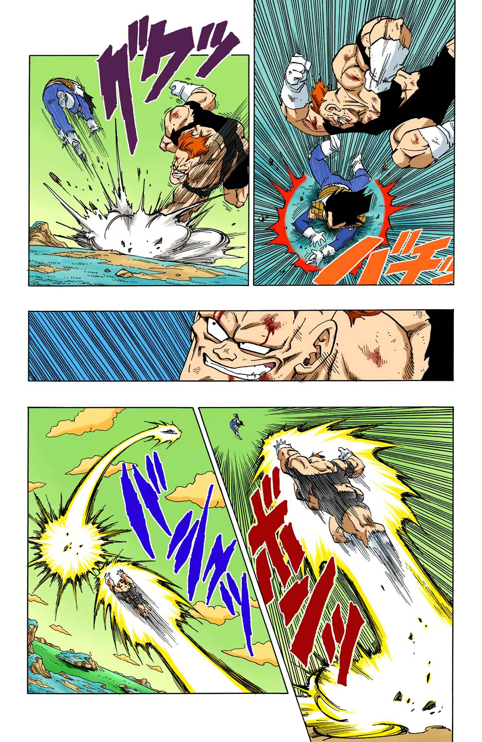 Page 5 Chapter 276 Dragon Ball (Official Colored)