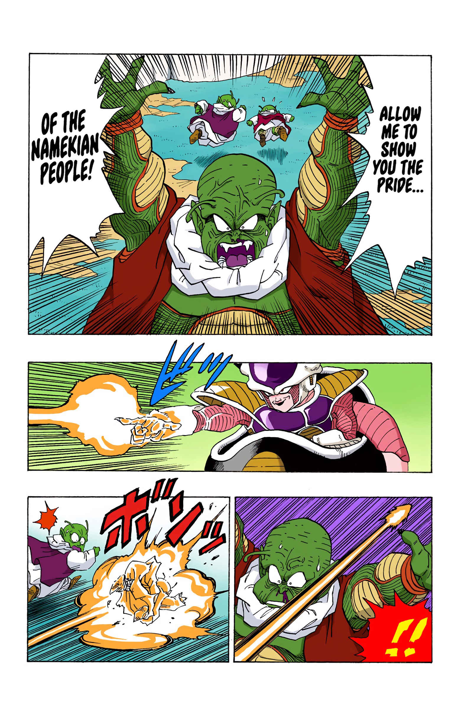 Page 4 Chapter 255 Dragon Ball (Official Colored)