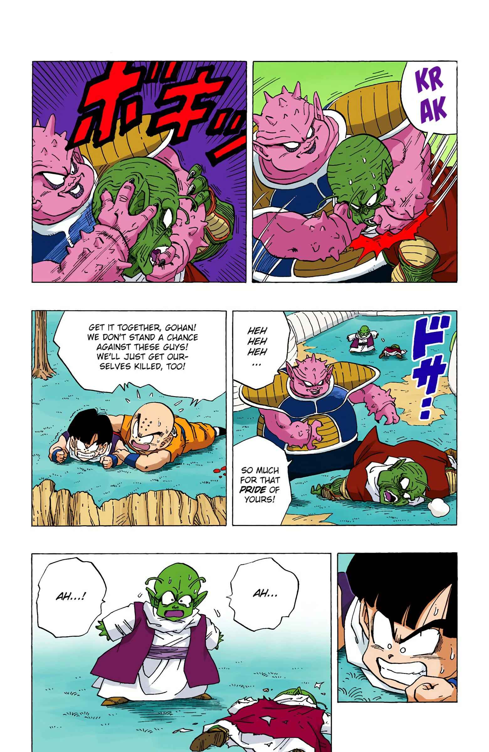 Page 6 Chapter 255 Dragon Ball (Official Colored)