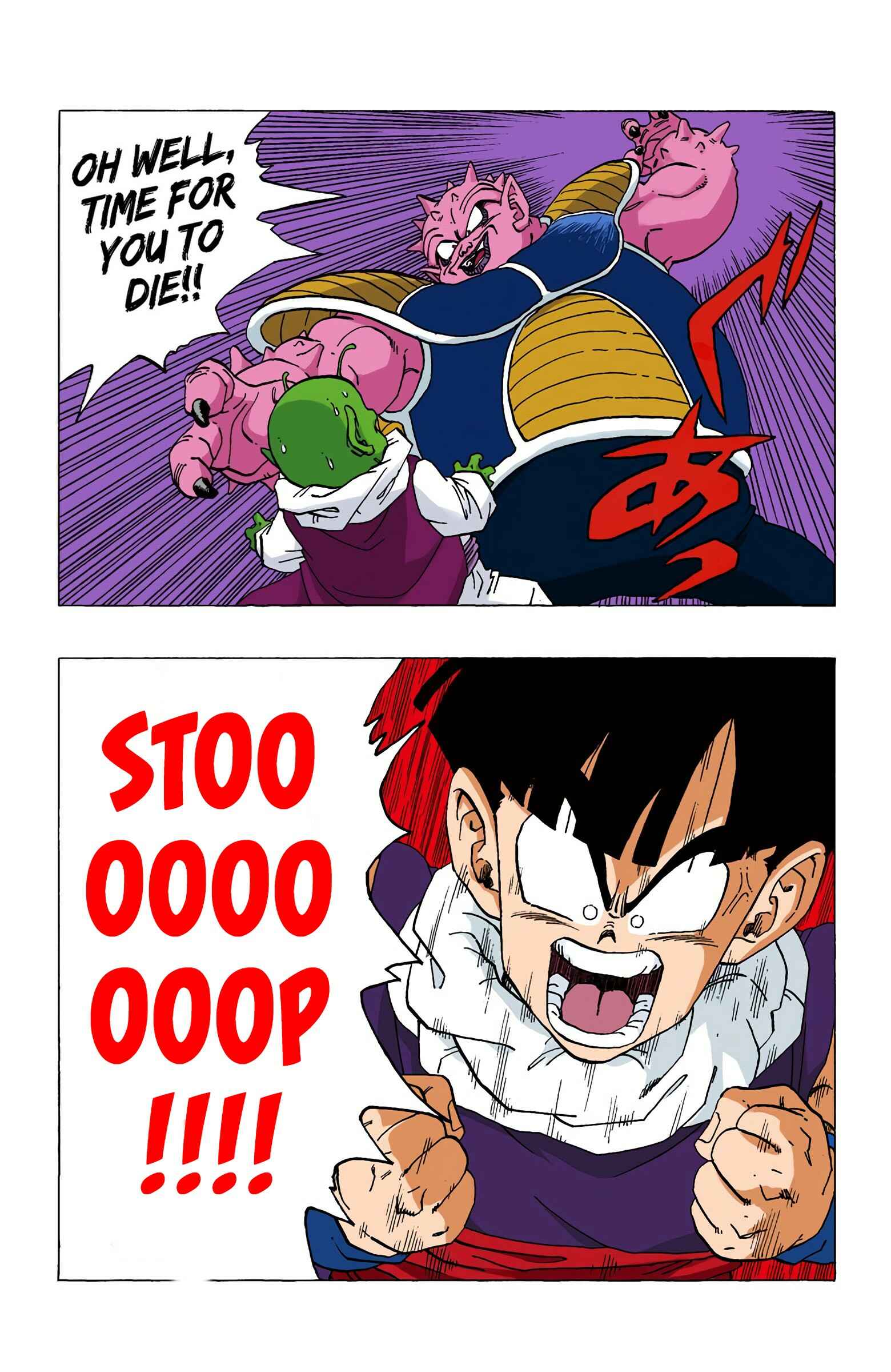 Page 8 Chapter 255 Dragon Ball (Official Colored)