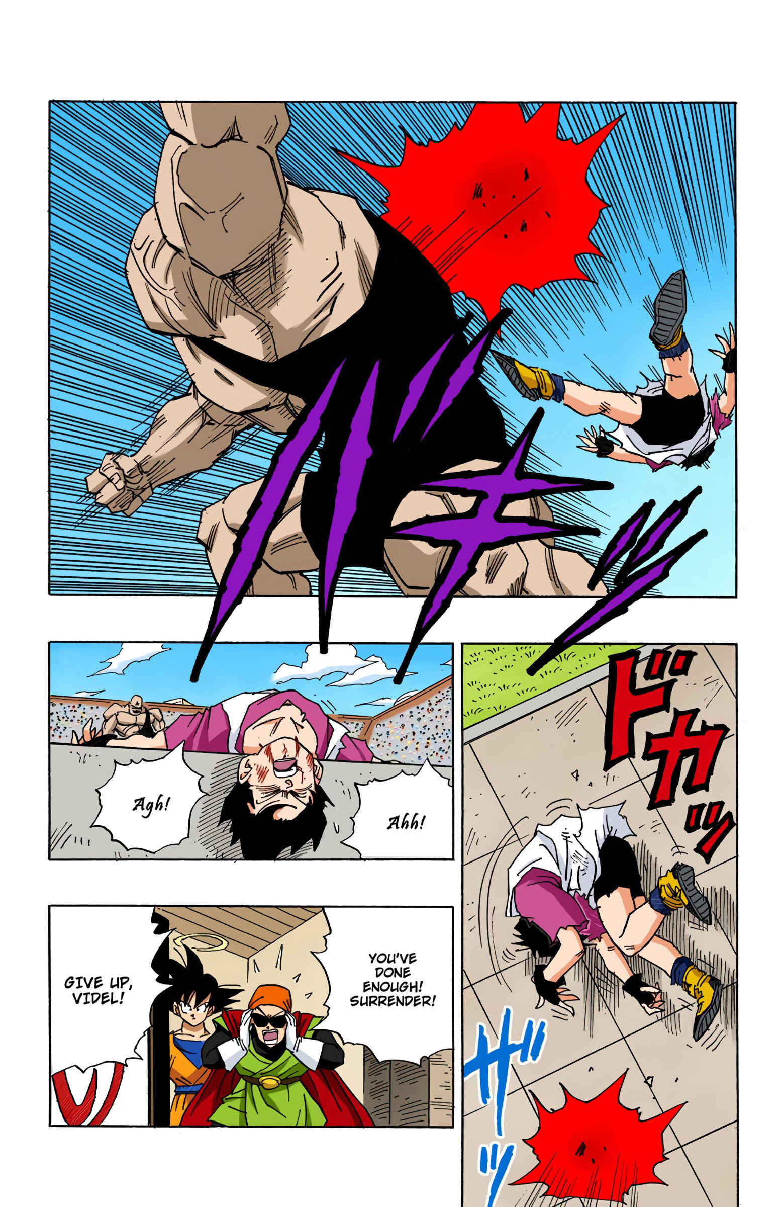 Page 2 Chapter 442 Dragon Ball (Official Colored)