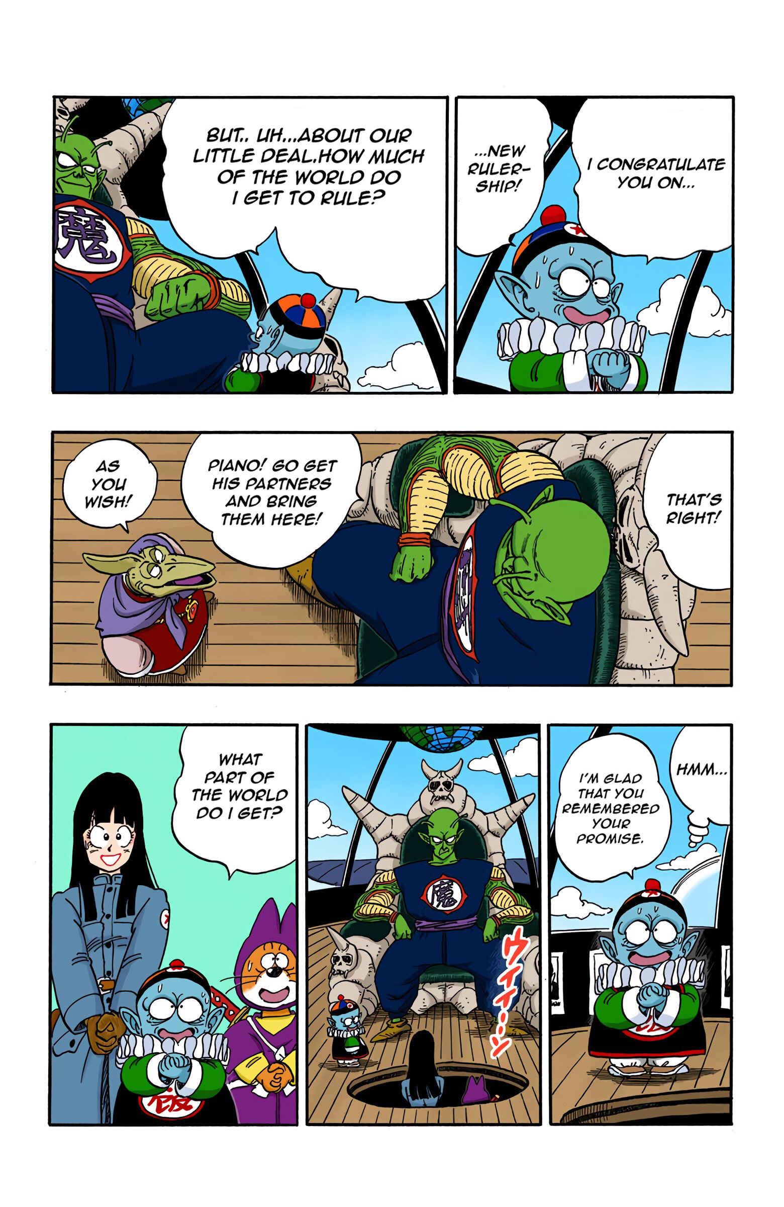 Page 12 Chapter 148 Dragon Ball (Official Colored)