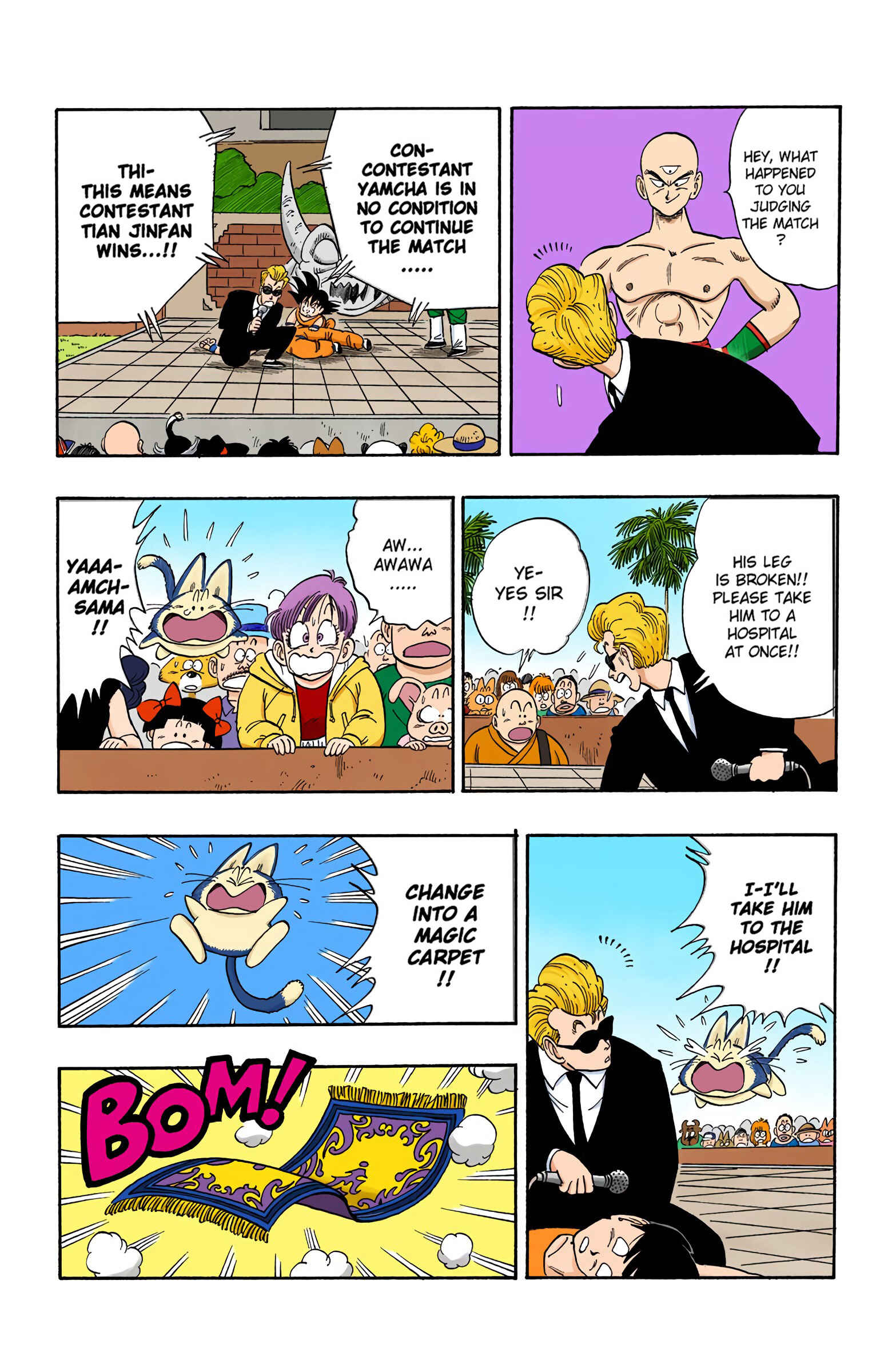 Page 12 Chapter 118 Dragon Ball (Official Colored)