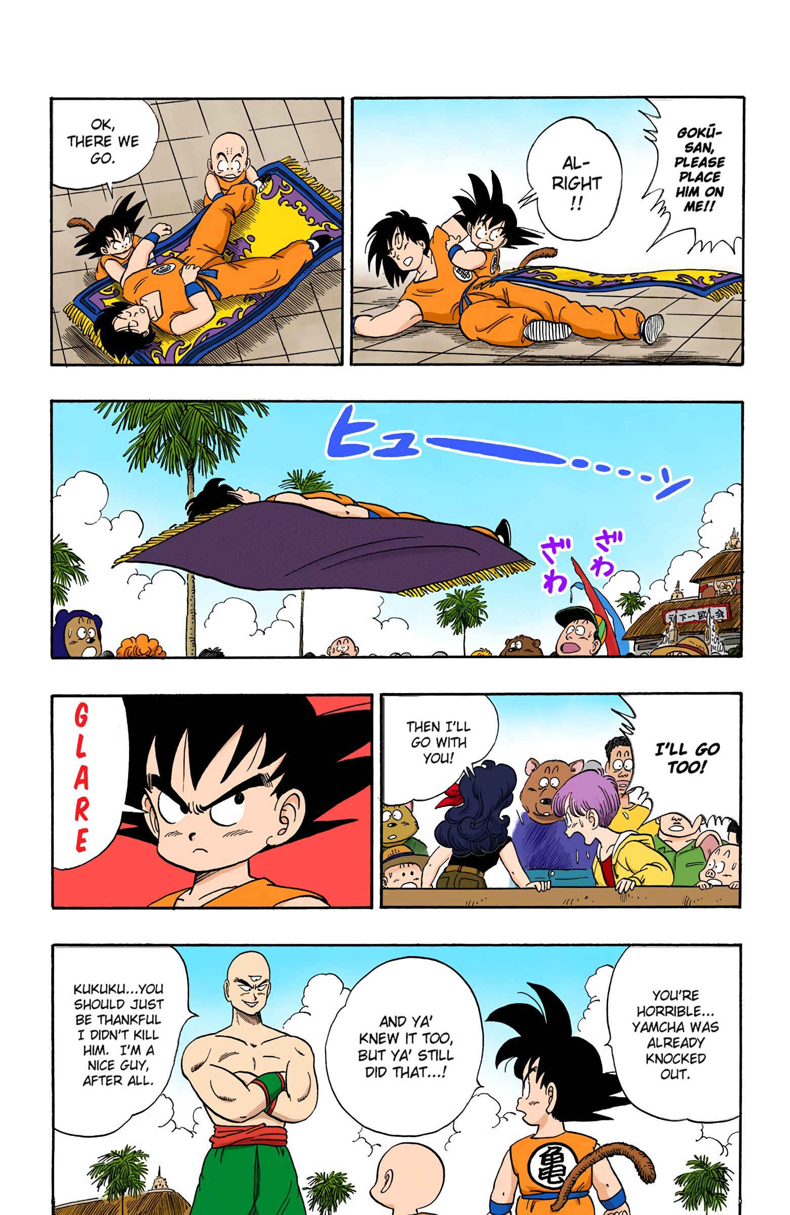 Page 13 Chapter 118 Dragon Ball (Official Colored)