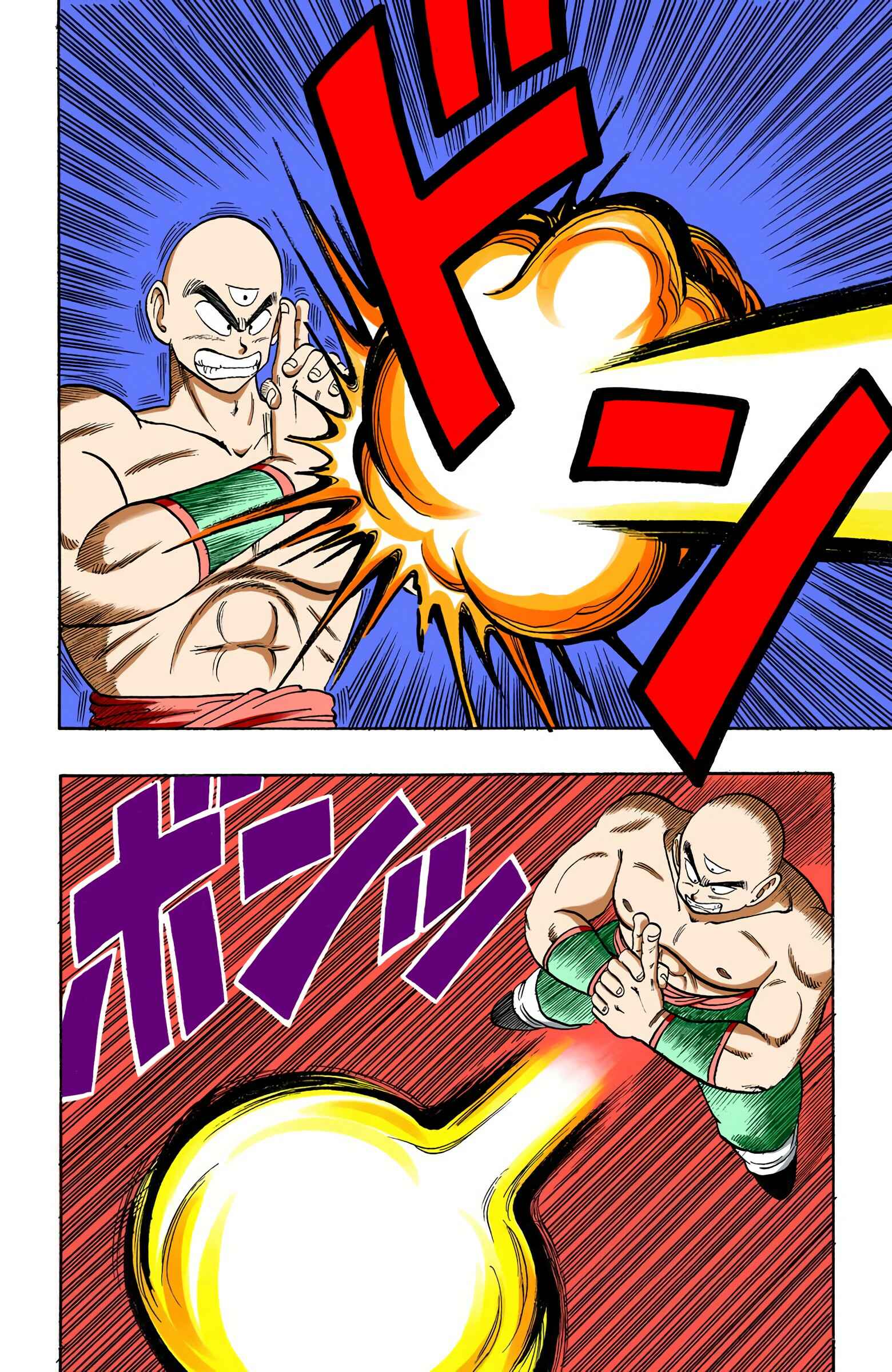 Page 4 Chapter 118 Dragon Ball (Official Colored)