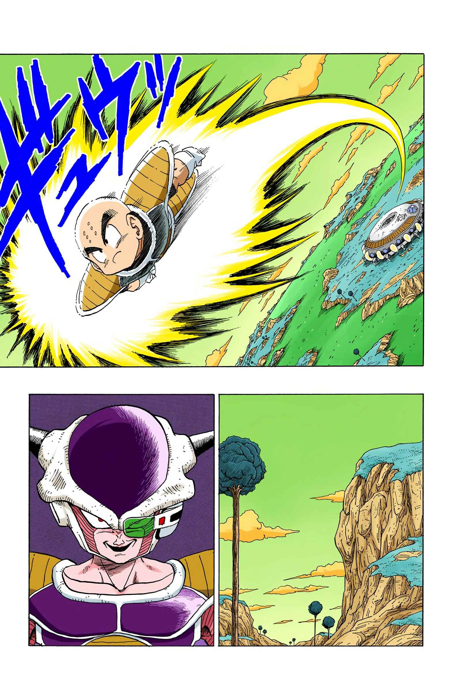 Page 5 Chapter 291 Dragon Ball (Official Colored)