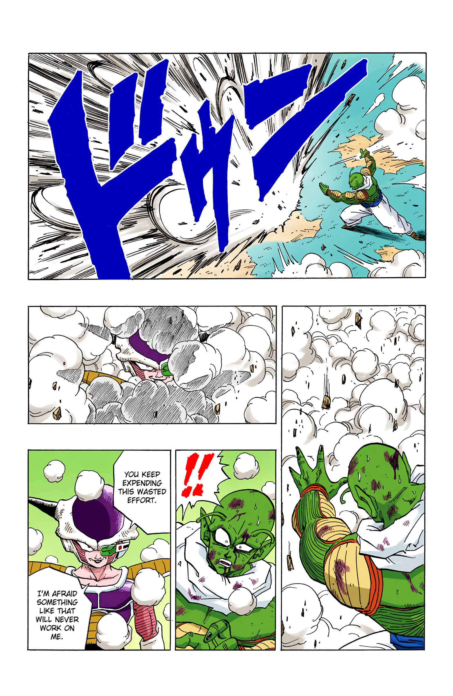 Page 7 Chapter 291 Dragon Ball (Official Colored)