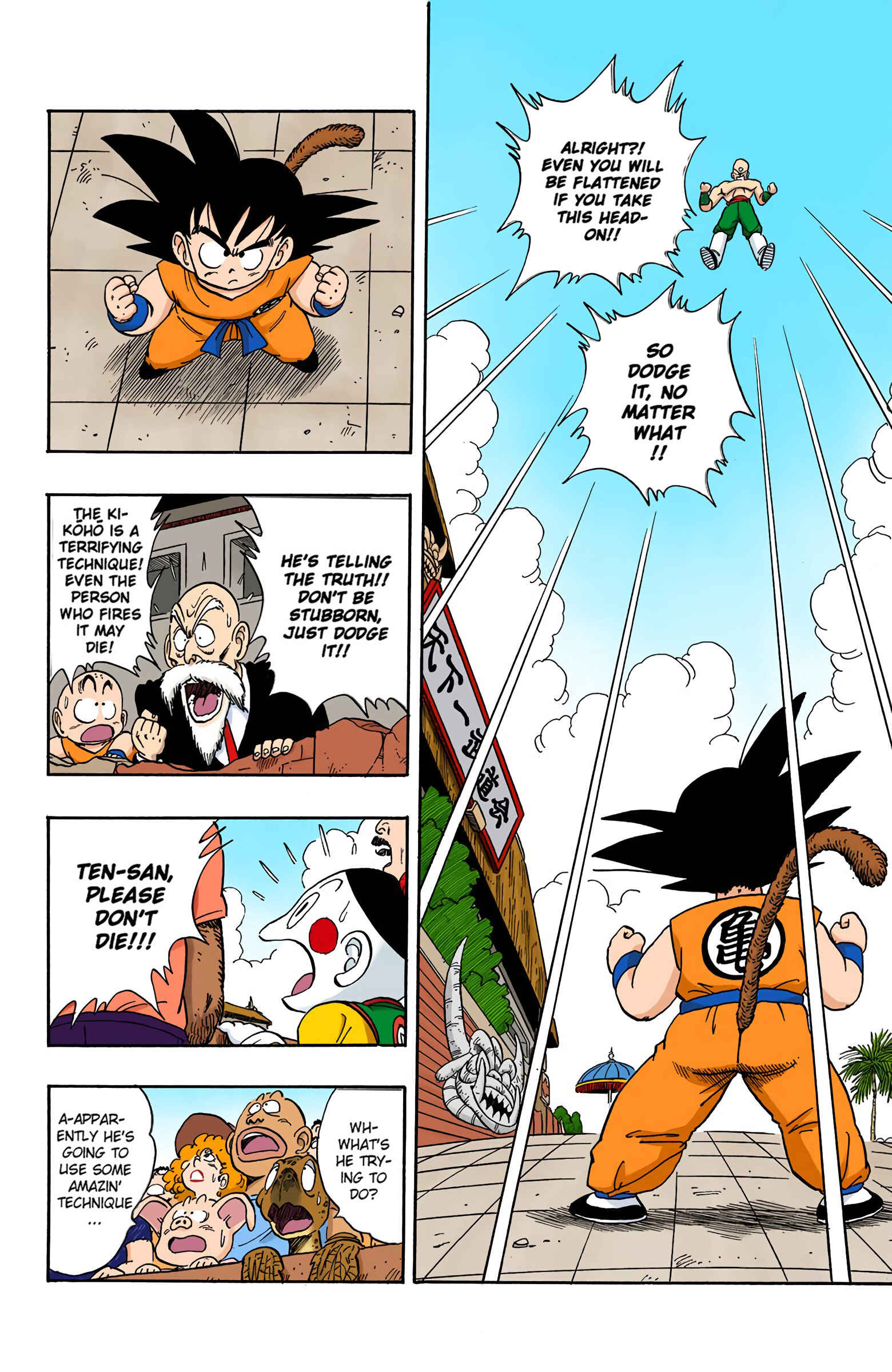 Page 2 Chapter 133 Dragon Ball (Official Colored)