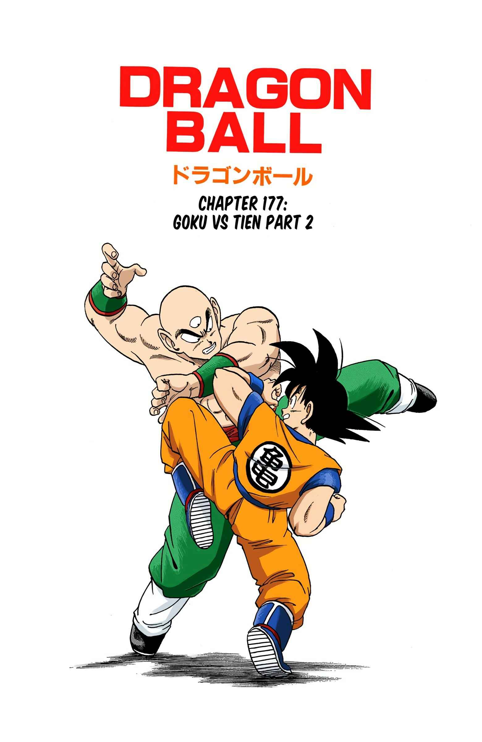 Page 1 Chapter 177 Dragon Ball (Official Colored)