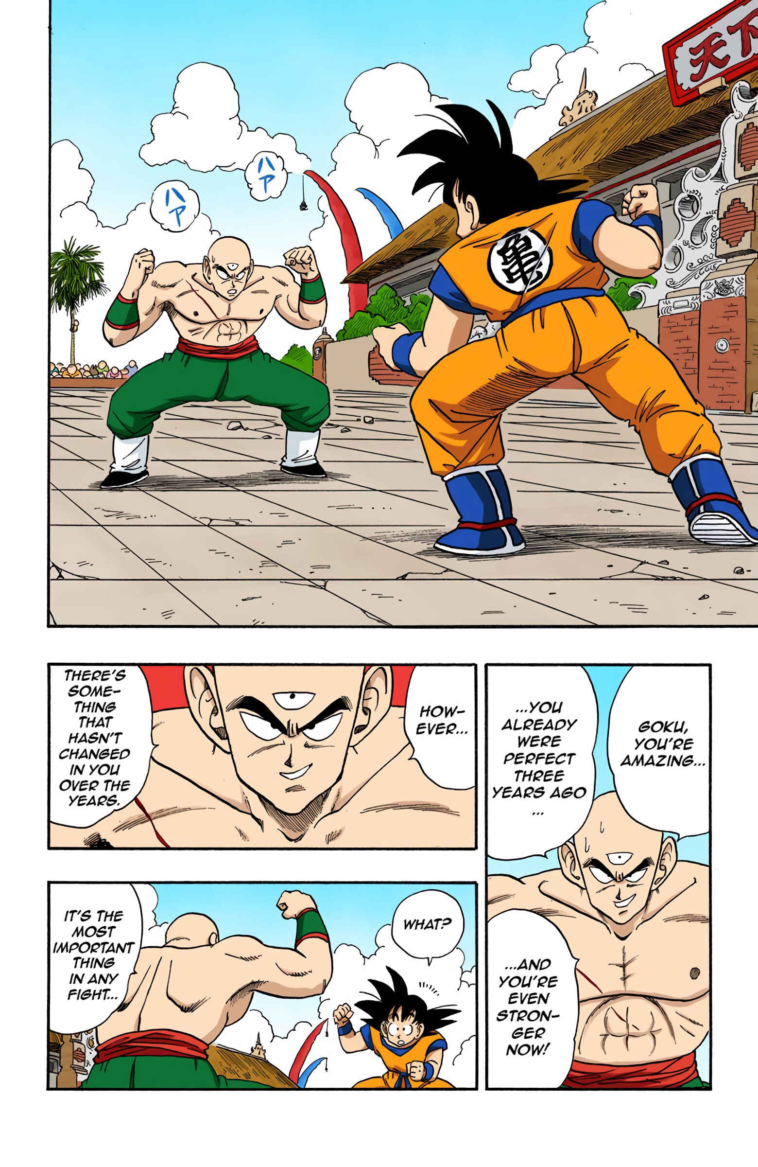 Page 2 Chapter 177 Dragon Ball (Official Colored)