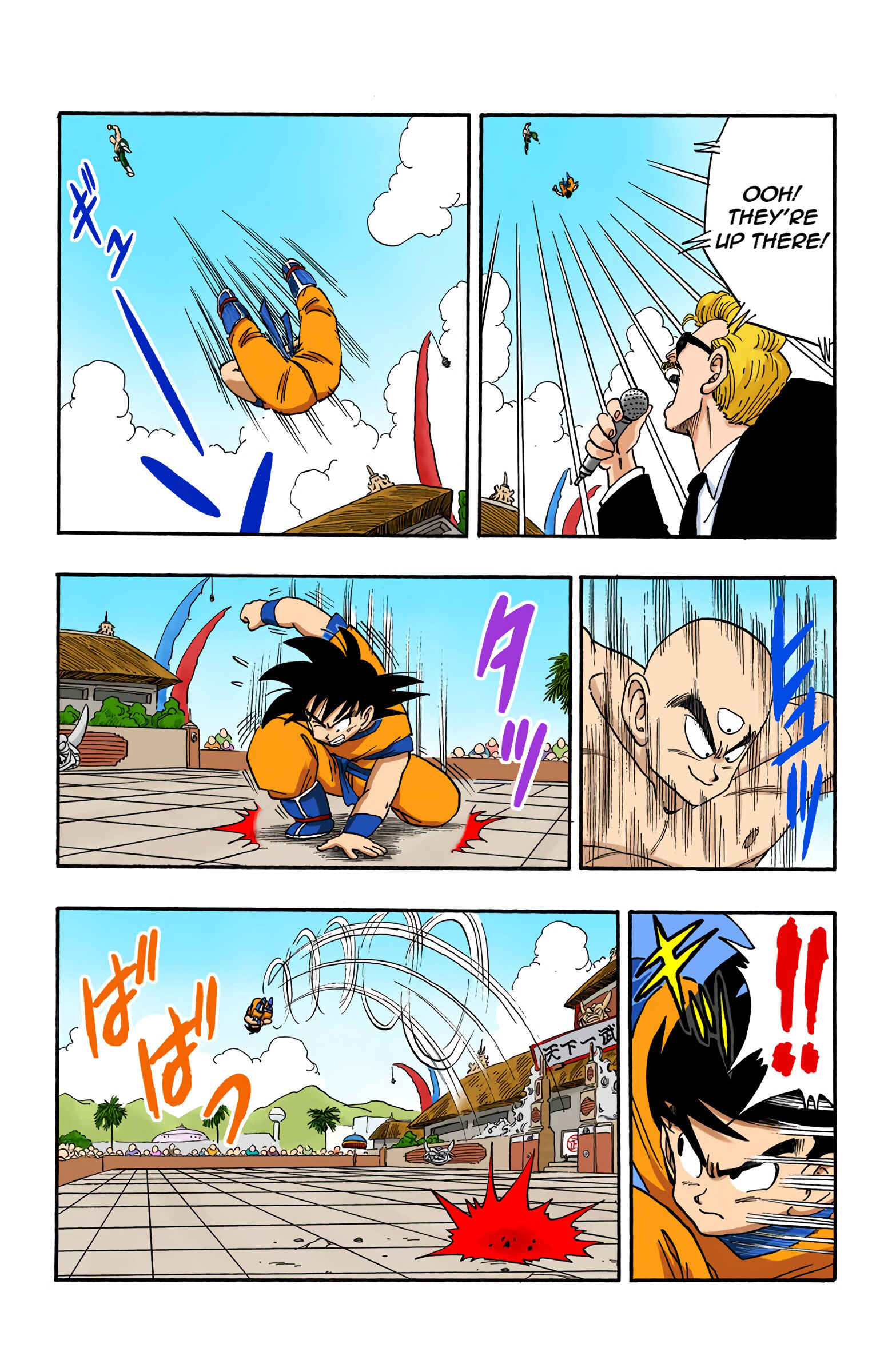 Page 6 Chapter 177 Dragon Ball (Official Colored)
