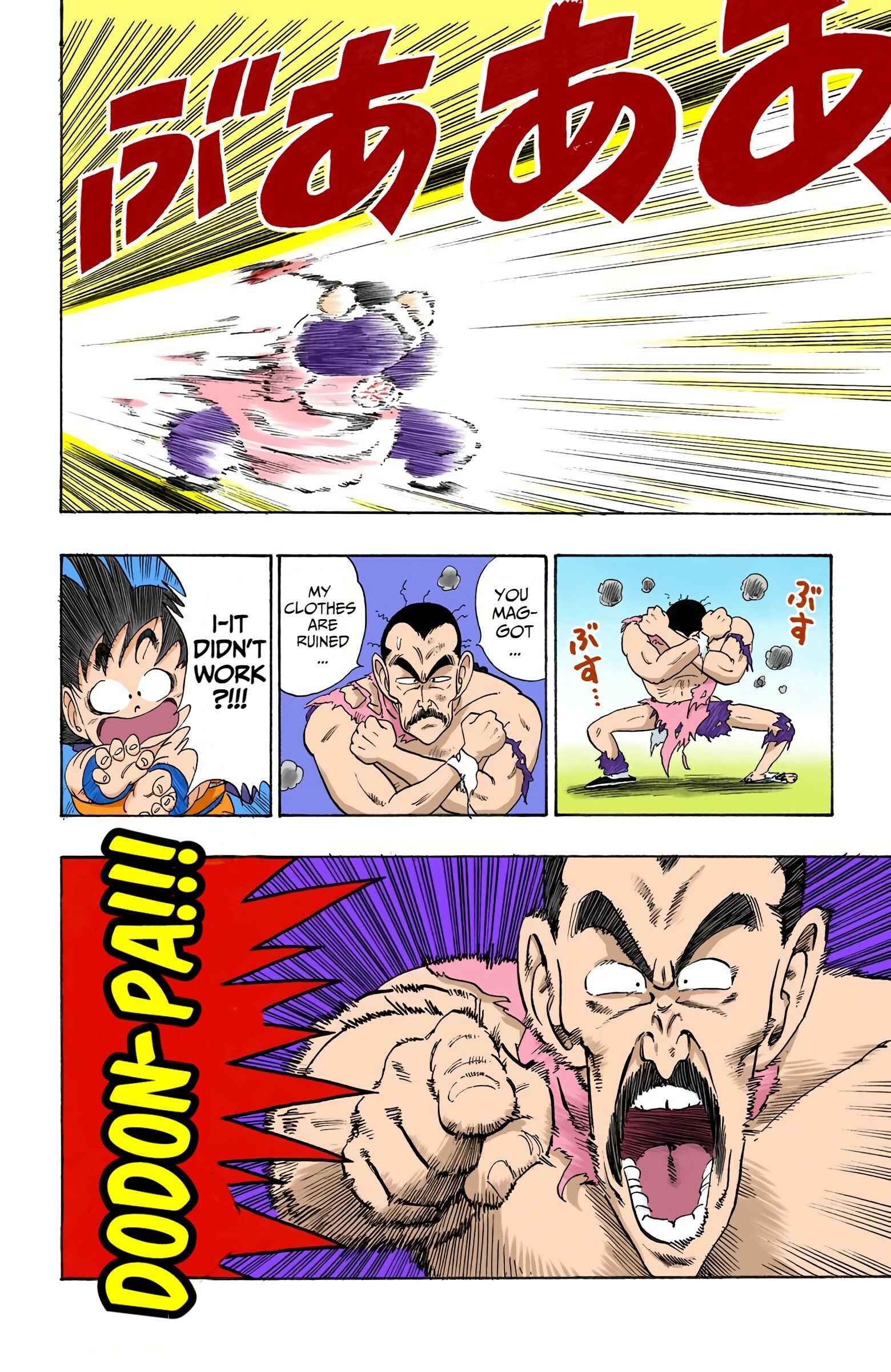 Page 14 Chapter 86 Dragon Ball (Official Colored)