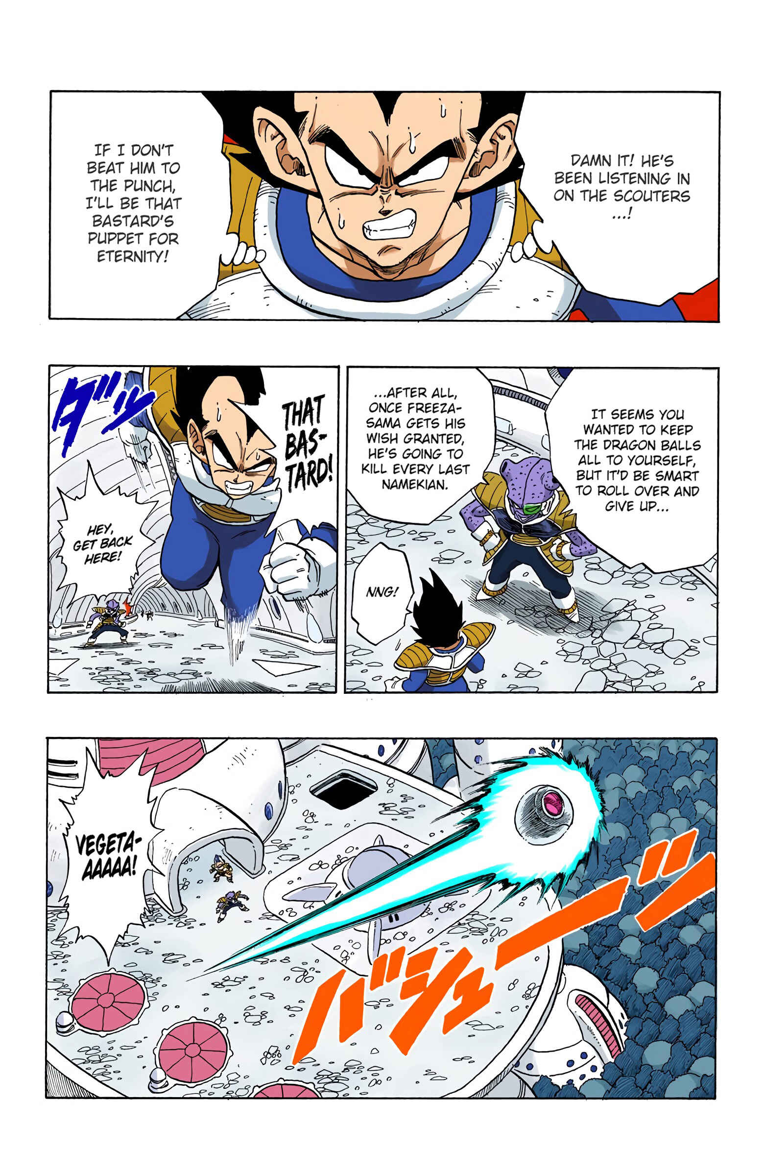 Page 14 Chapter 246 Dragon Ball (Official Colored)