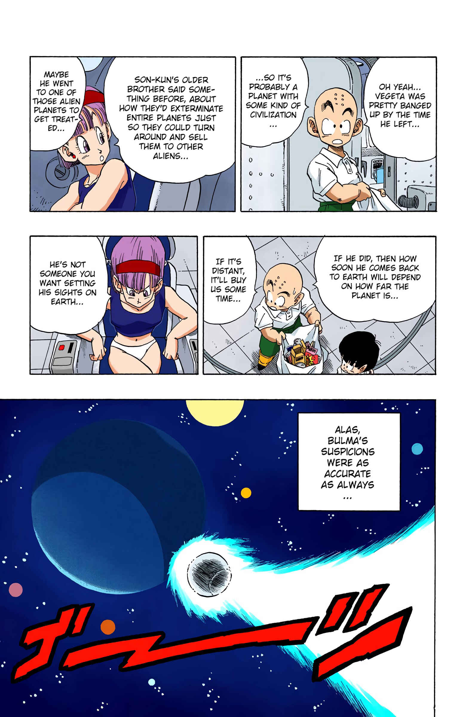 Page 5 Chapter 246 Dragon Ball (Official Colored)