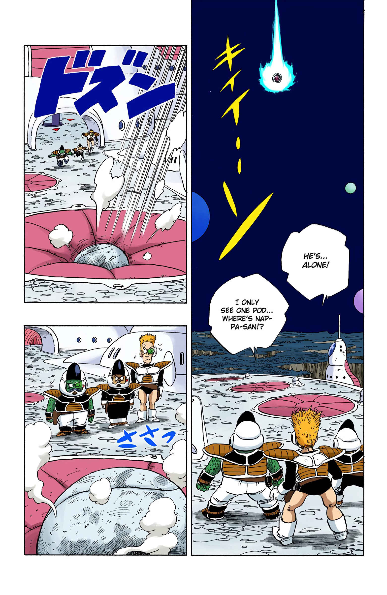 Page 8 Chapter 246 Dragon Ball (Official Colored)