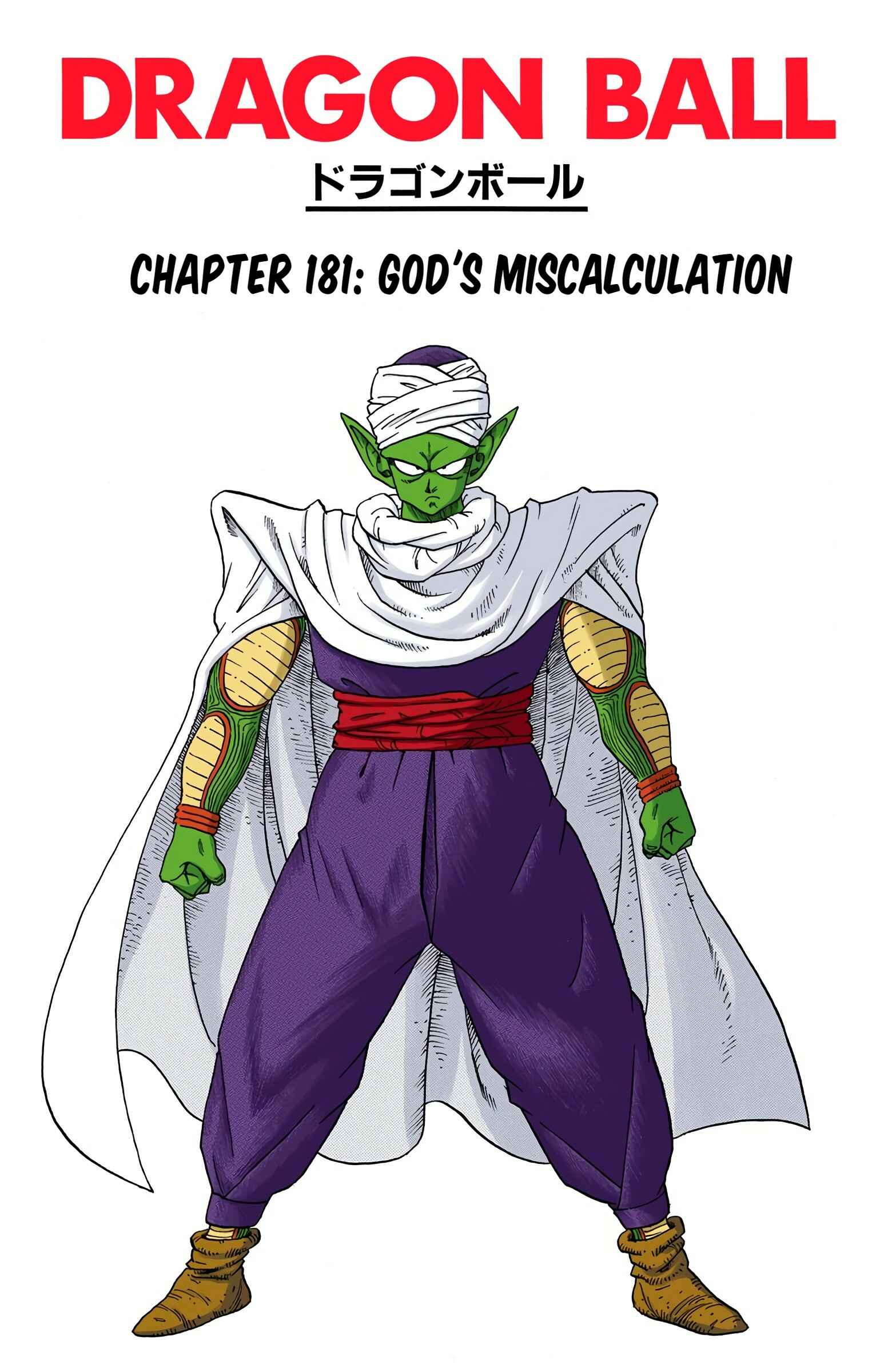 Page 1 Chapter 181 Dragon Ball (Official Colored)