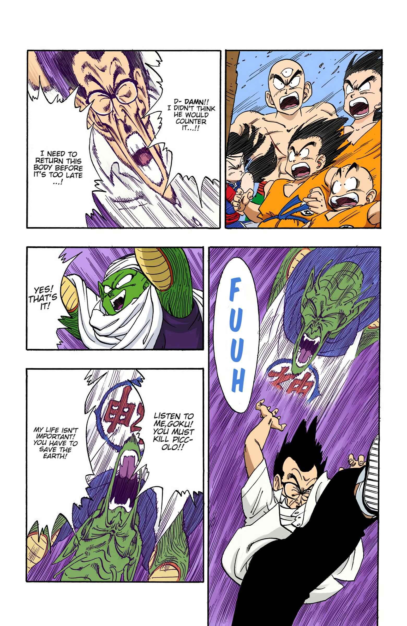 Page 13 Chapter 181 Dragon Ball (Official Colored)