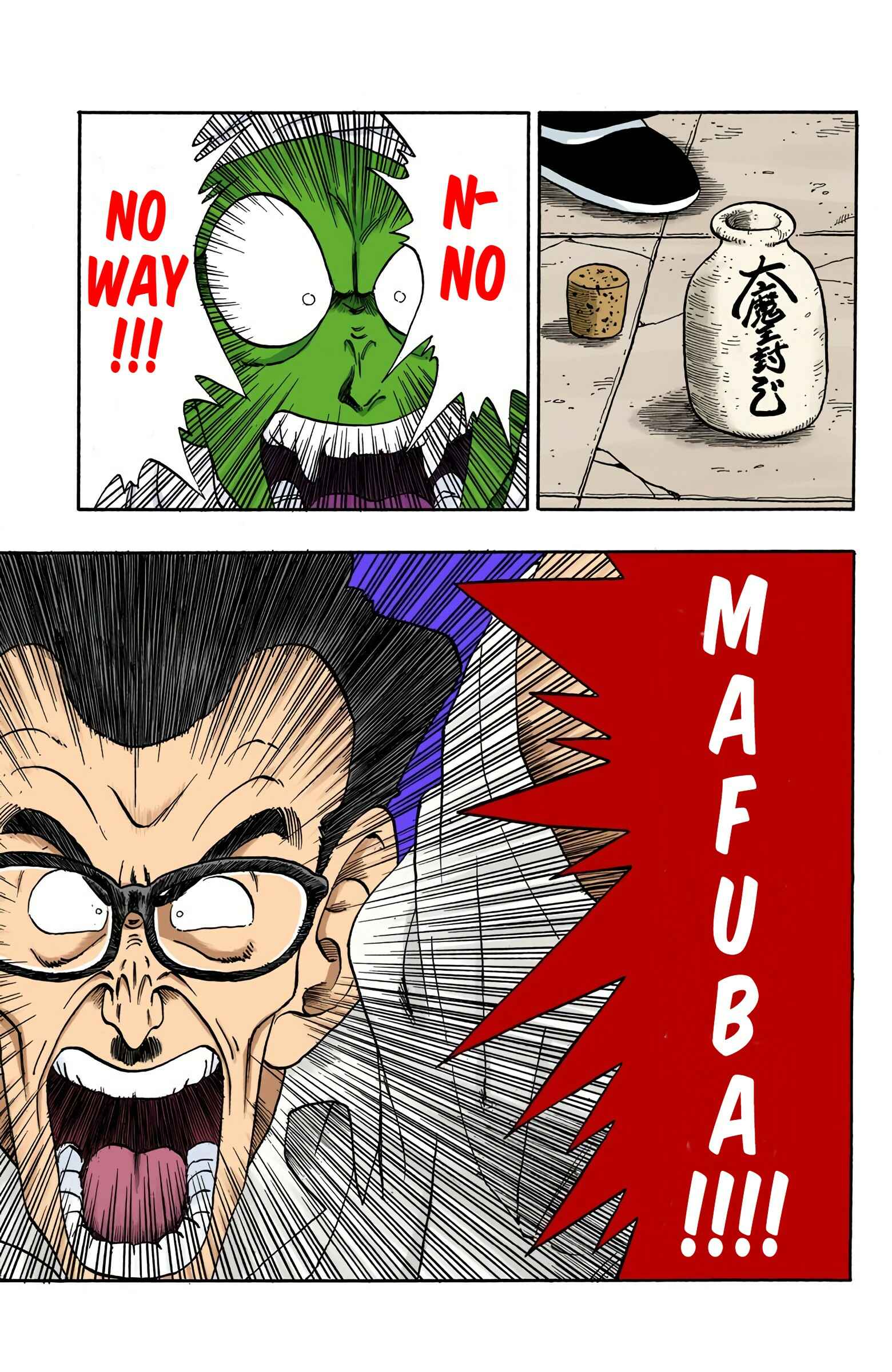 Page 7 Chapter 181 Dragon Ball (Official Colored)