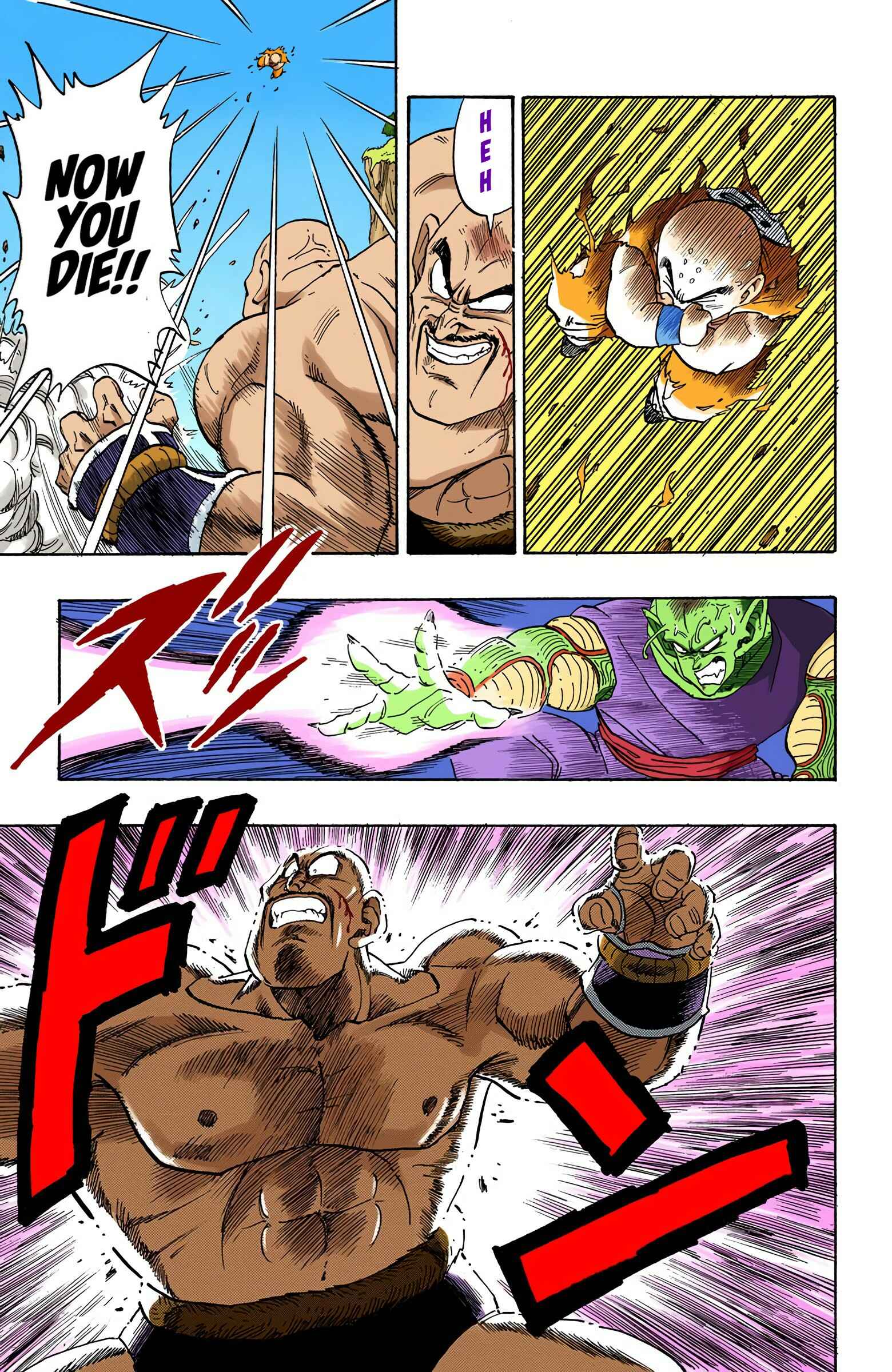 Page 13 Chapter 221 Dragon Ball (Official Colored)