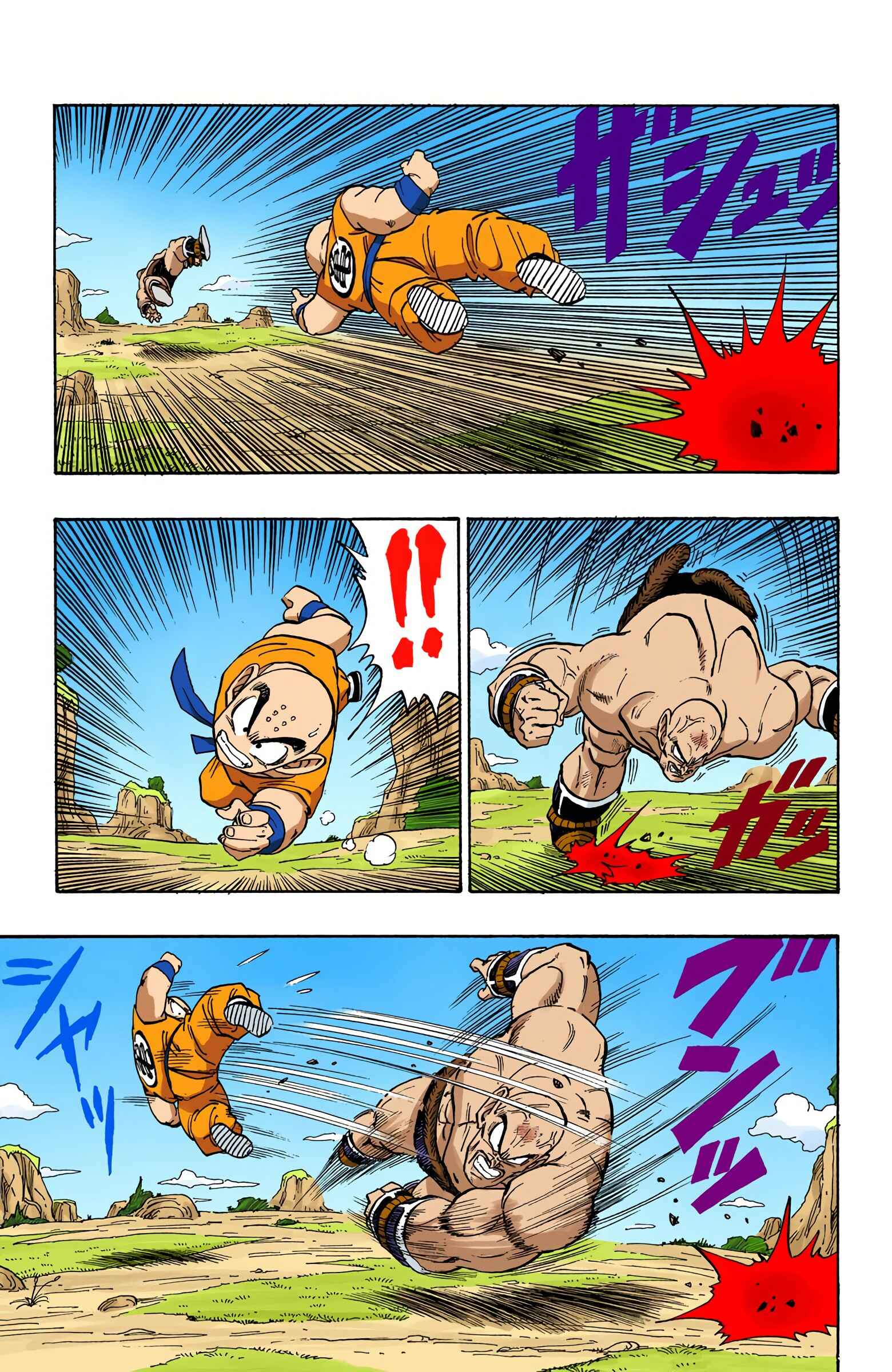 Page 7 Chapter 221 Dragon Ball (Official Colored)