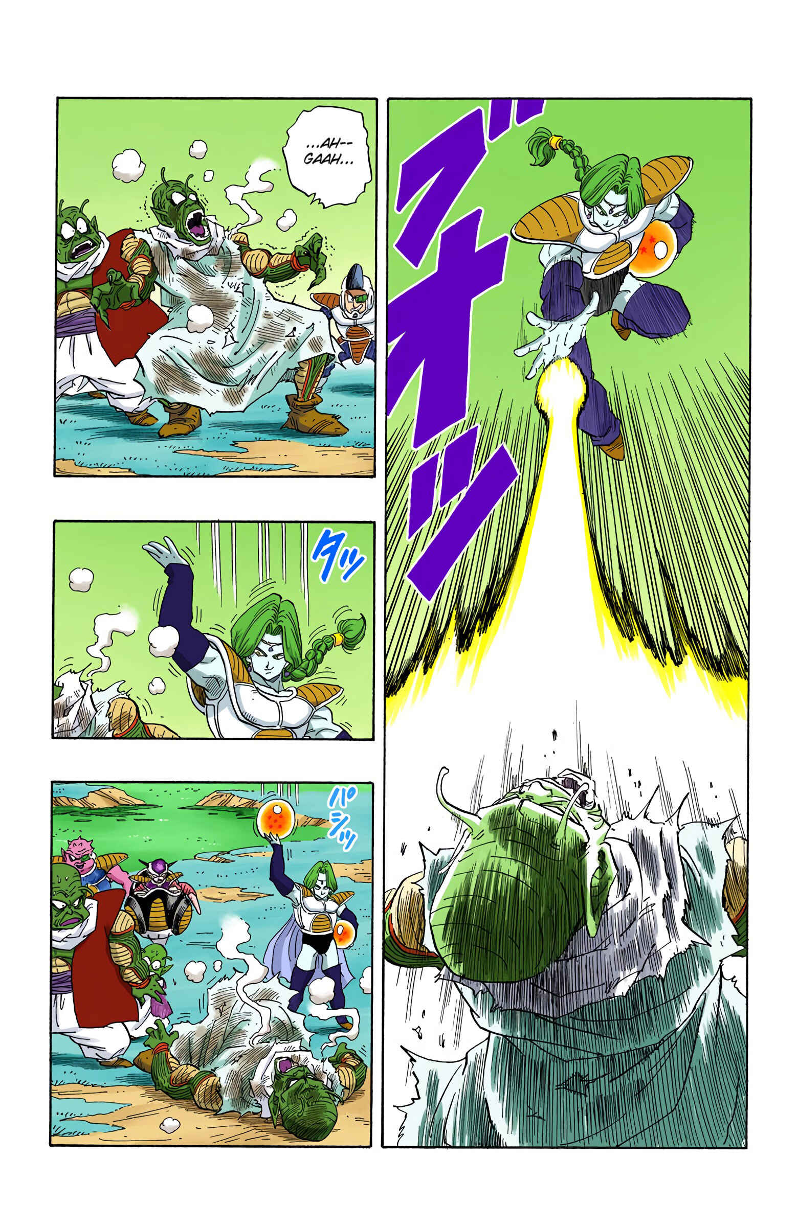 Page 12 Chapter 252 Dragon Ball (Official Colored)