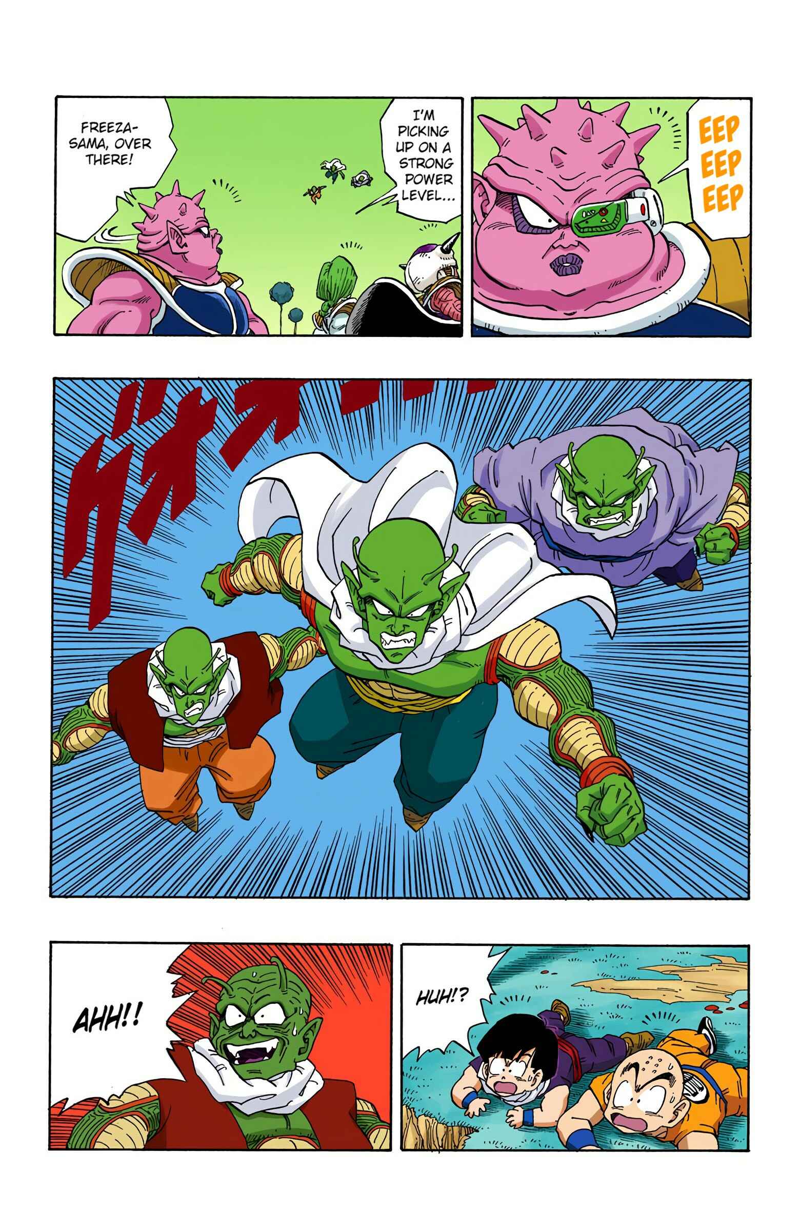 Page 15 Chapter 252 Dragon Ball (Official Colored)