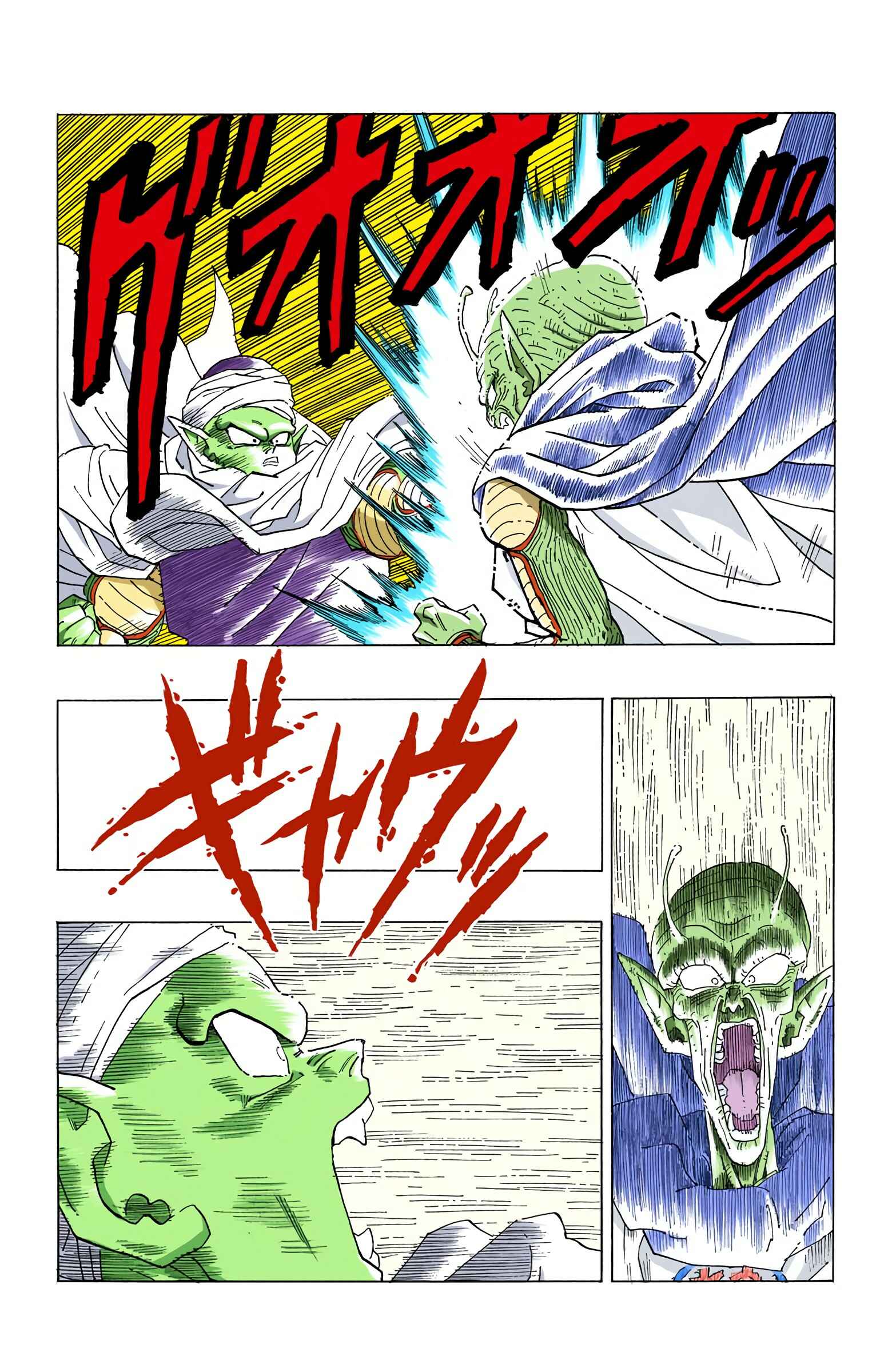 Page 9 Chapter 360 Dragon Ball (Official Colored)