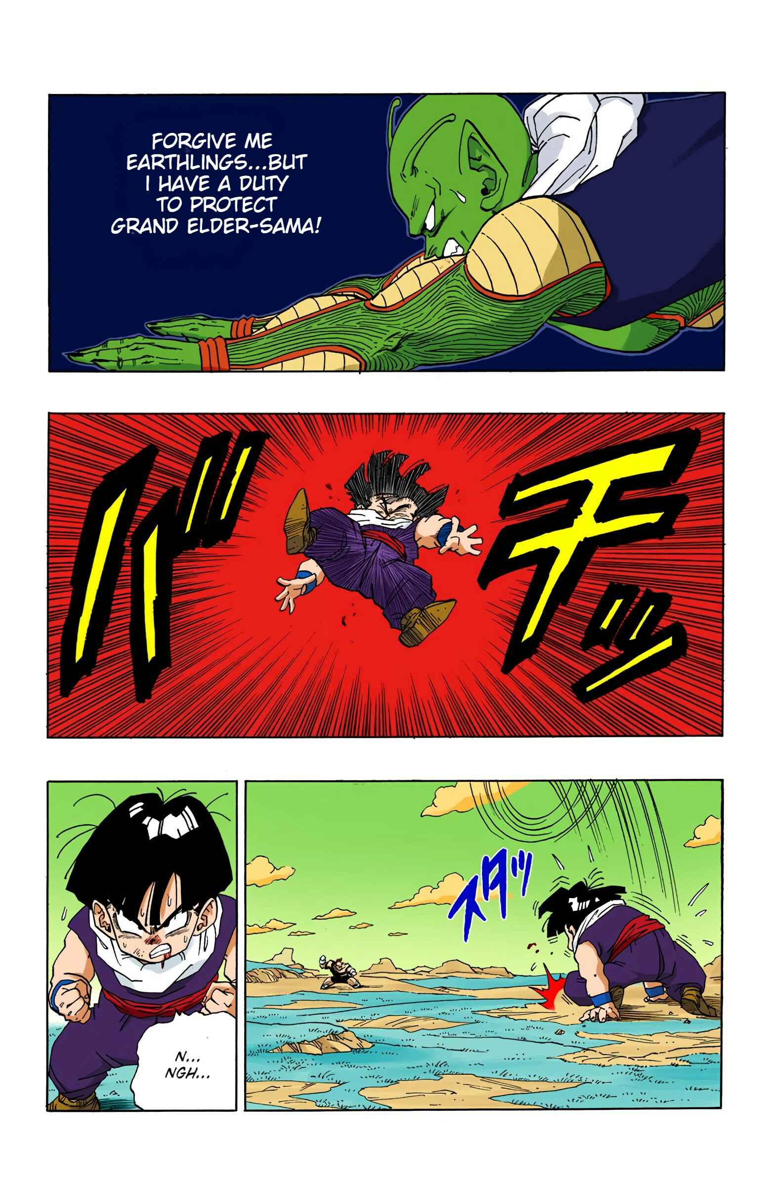 Page 11 Chapter 277 Dragon Ball (Official Colored)