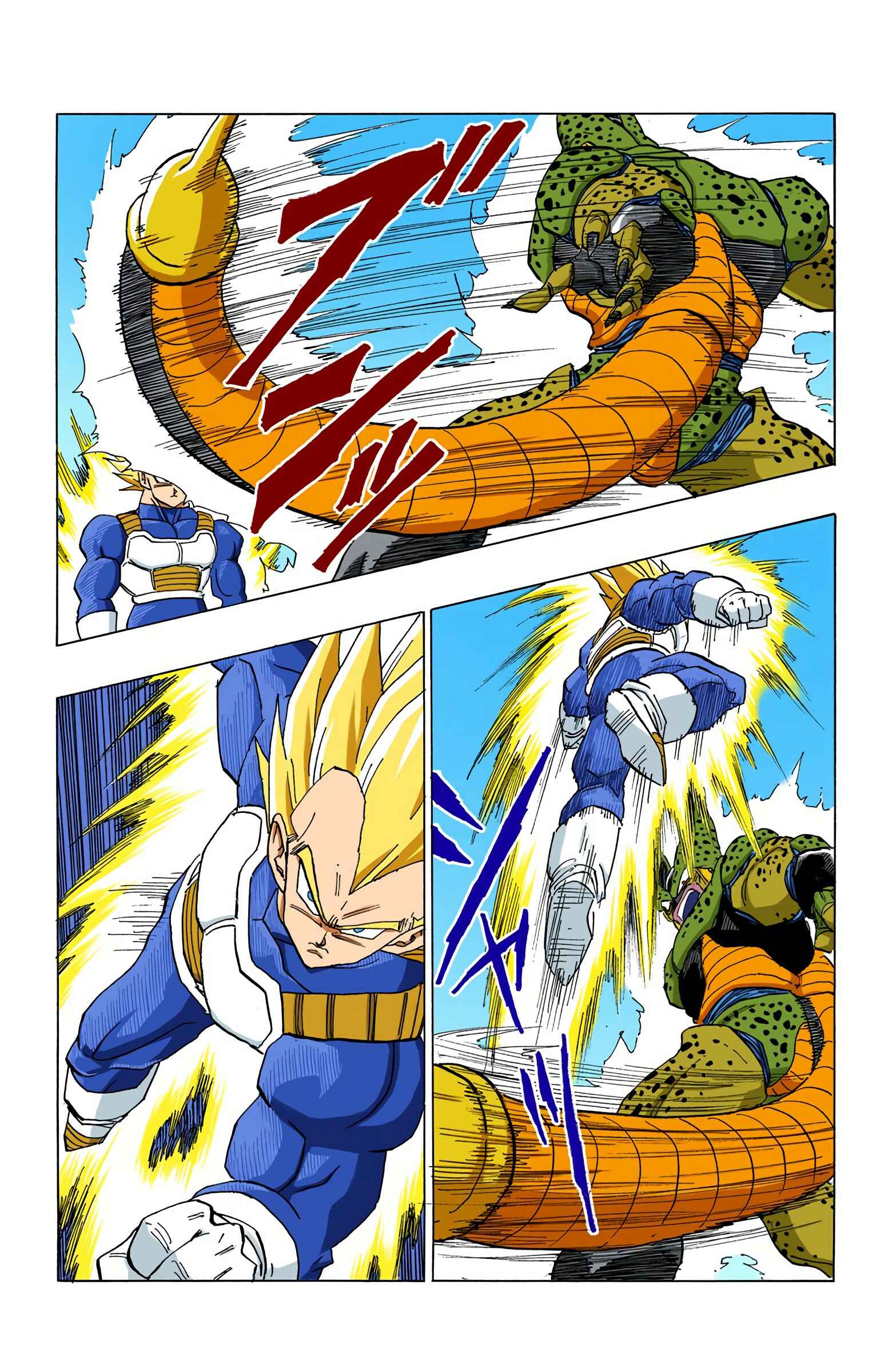 Page 4 Chapter 379 Dragon Ball (Official Colored)