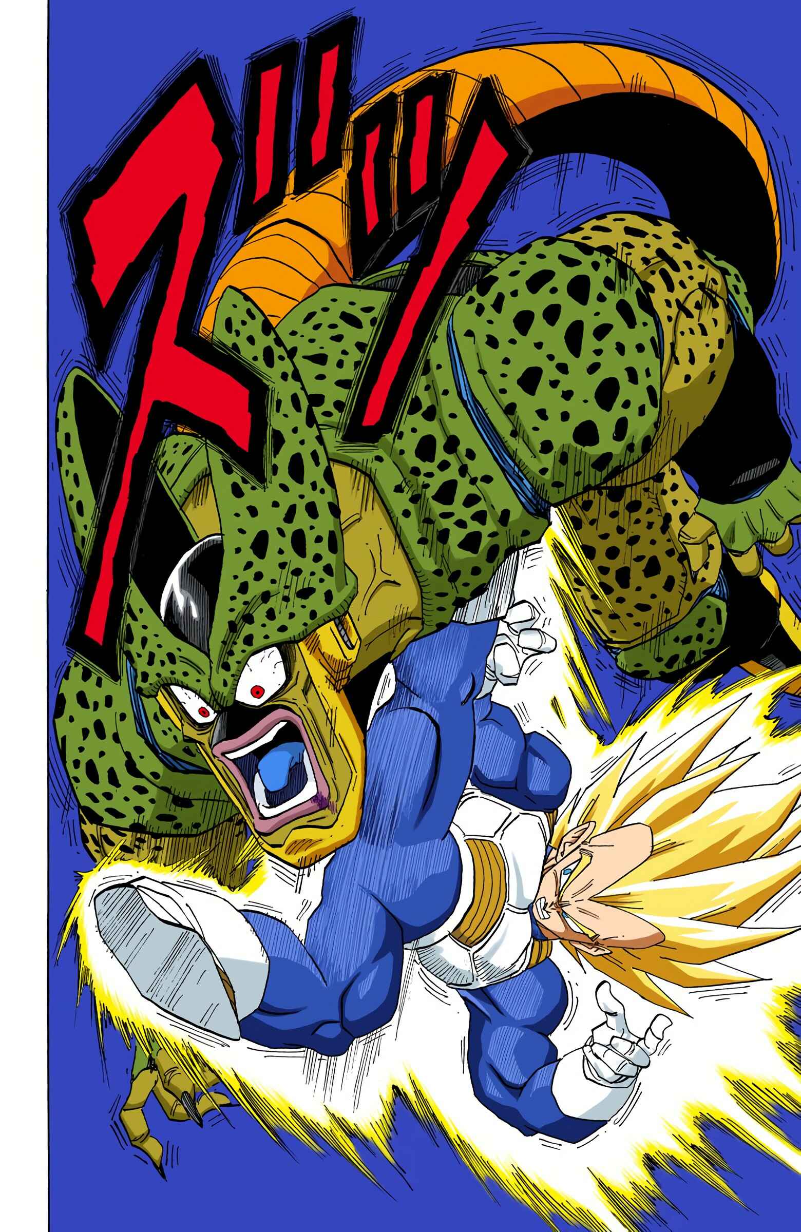 Page 6 Chapter 379 Dragon Ball (Official Colored)