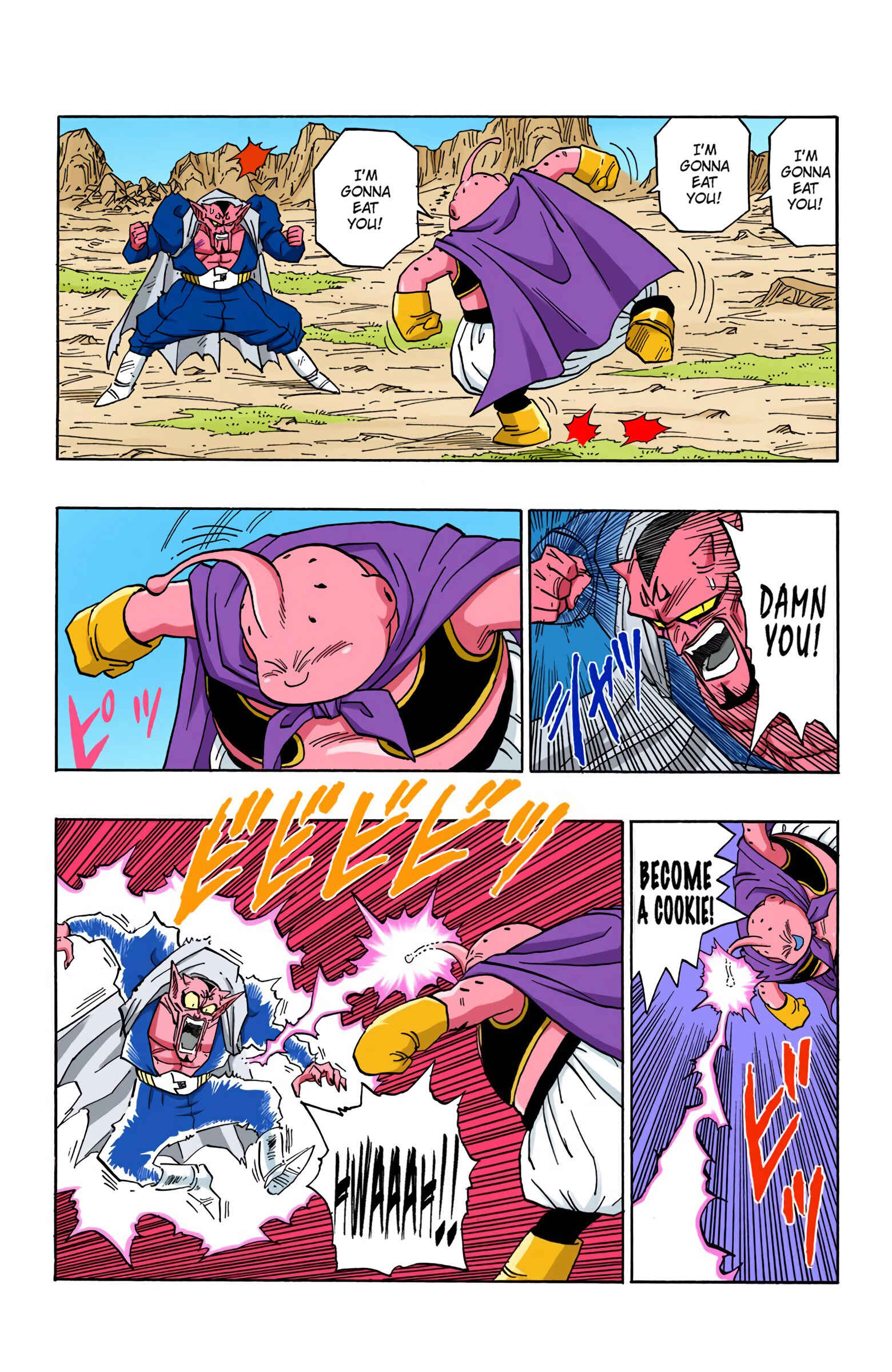 Page 2 Chapter 464 Dragon Ball (Official Colored)