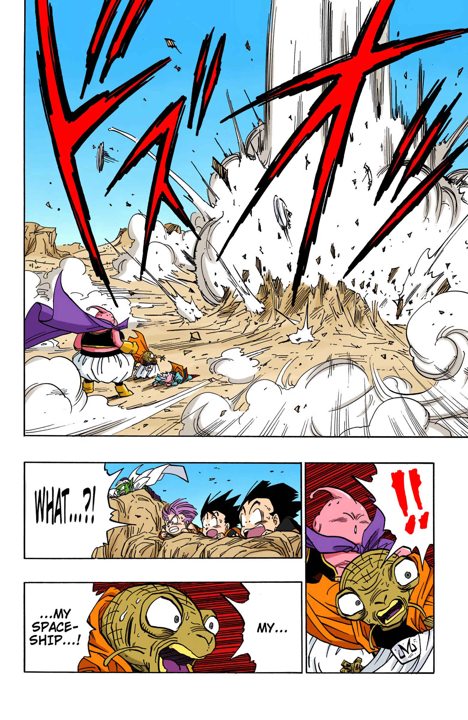 Page 8 Chapter 464 Dragon Ball (Official Colored)
