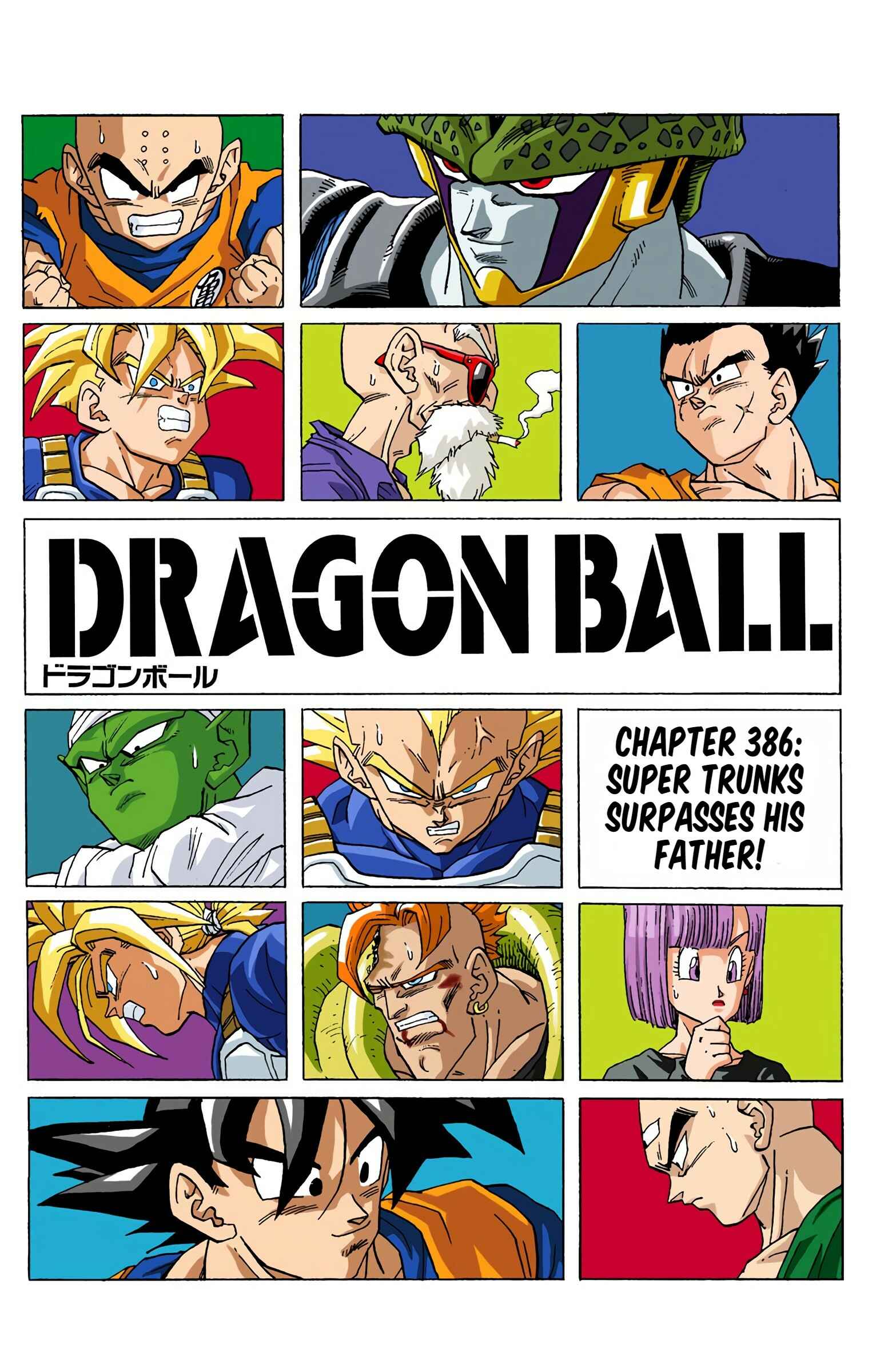 Page 1 Chapter 386 Dragon Ball (Official Colored)