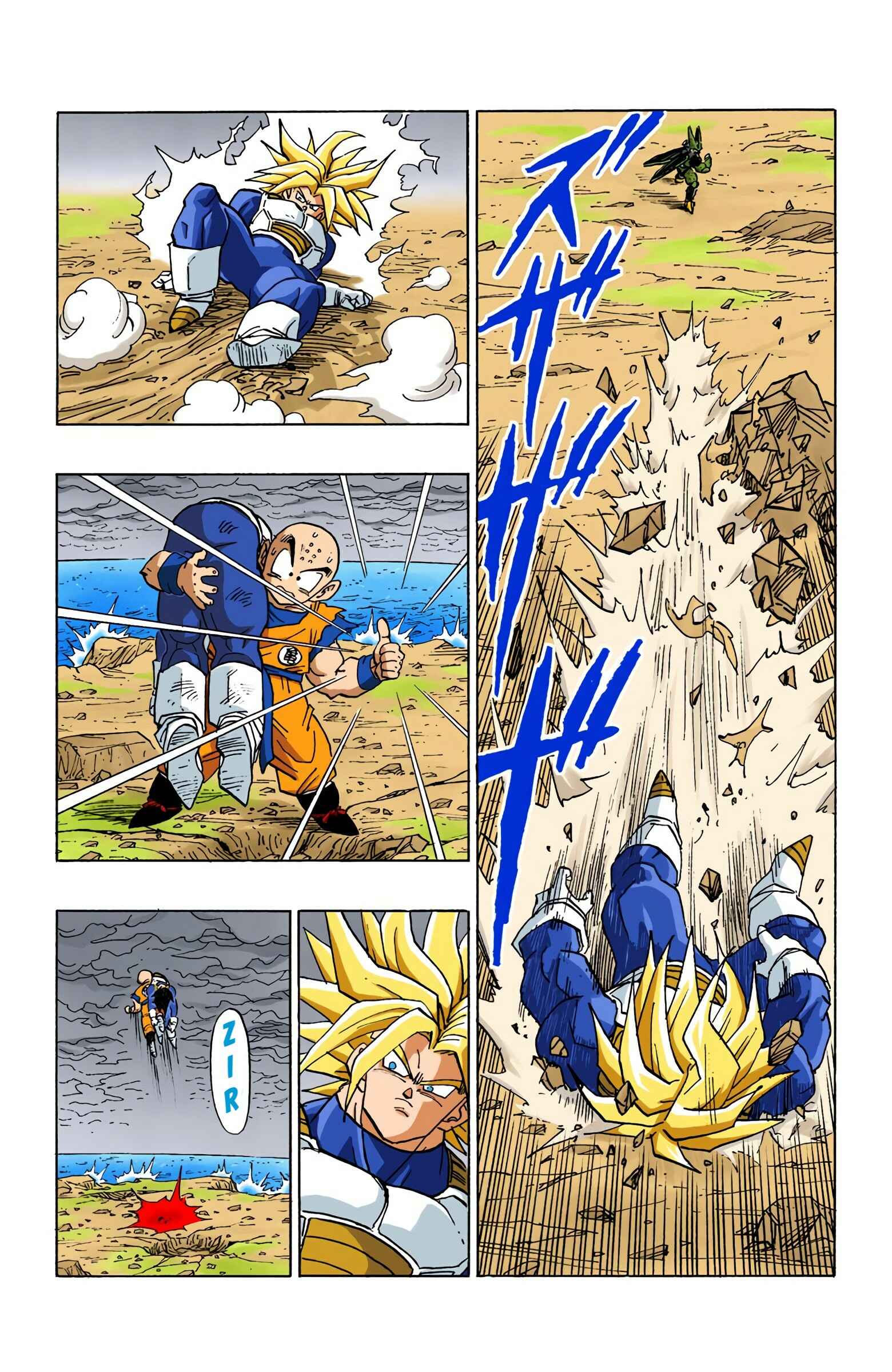 Page 13 Chapter 386 Dragon Ball (Official Colored)