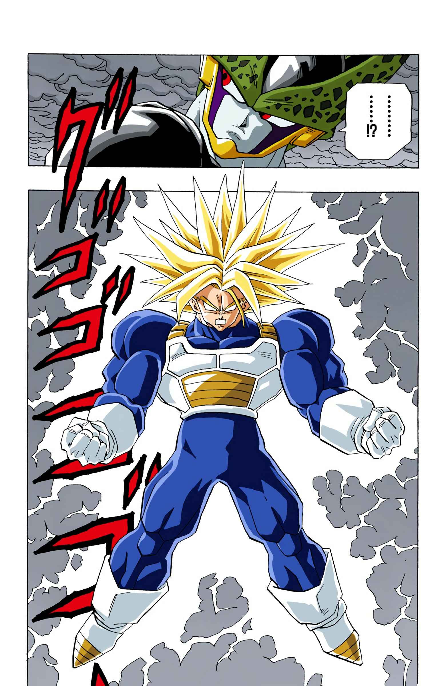 Page 3 Chapter 386 Dragon Ball (Official Colored)