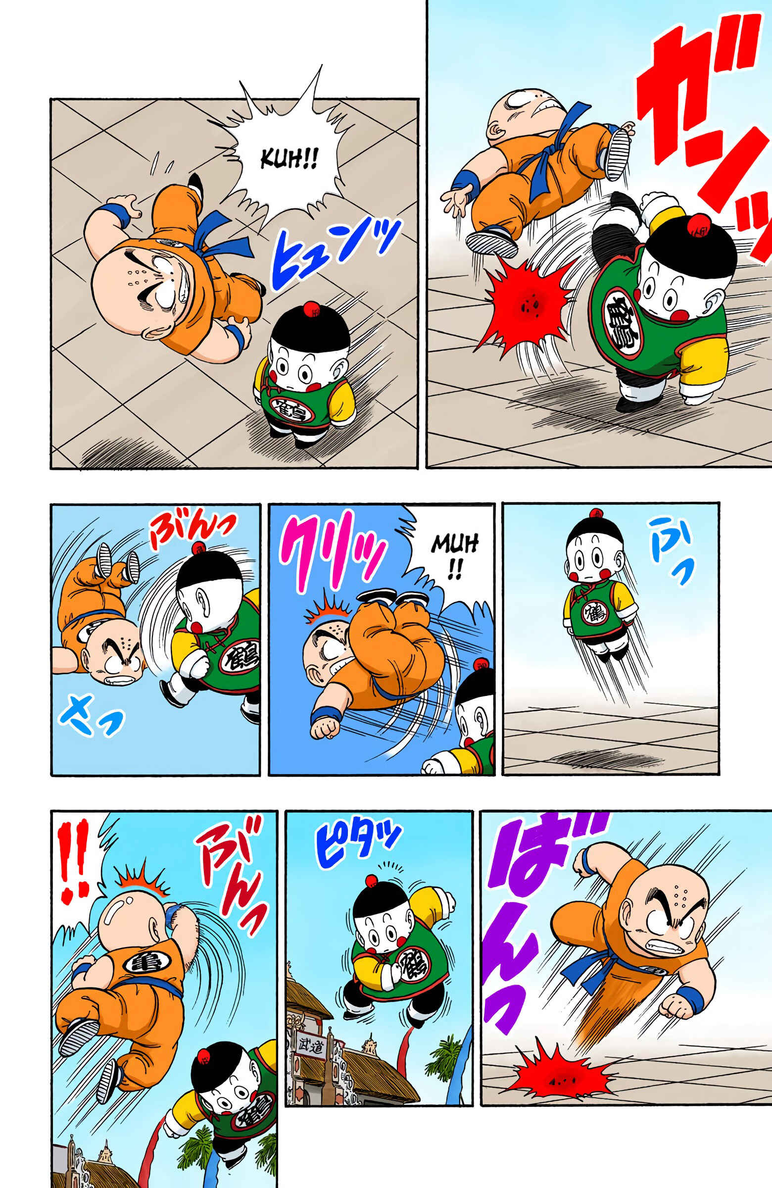 Page 4 Chapter 120 Dragon Ball (Official Colored)