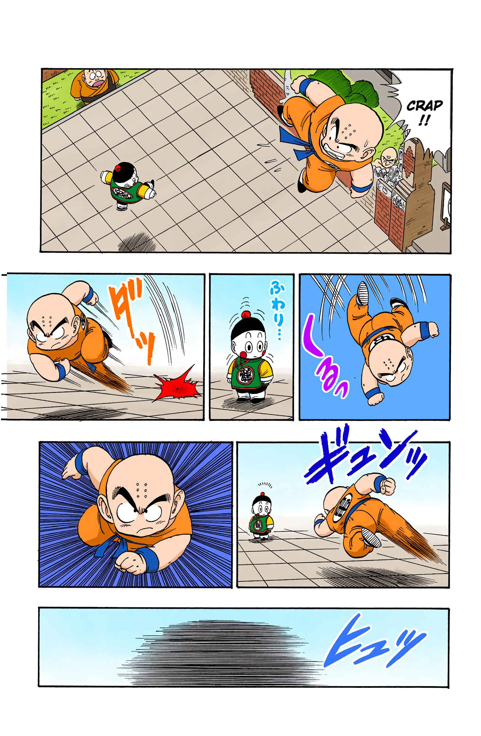 Page 5 Chapter 120 Dragon Ball (Official Colored)