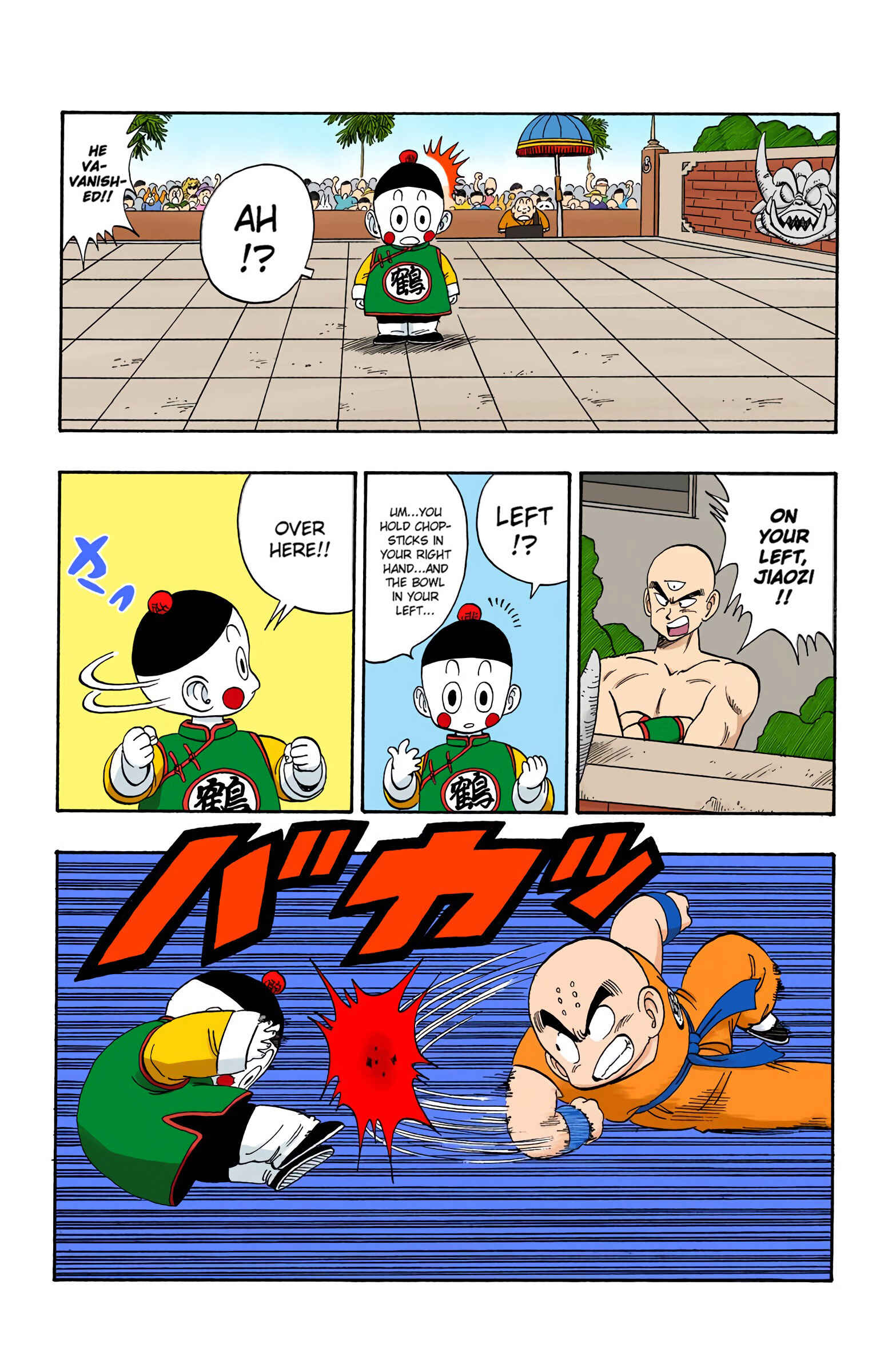 Page 6 Chapter 120 Dragon Ball (Official Colored)