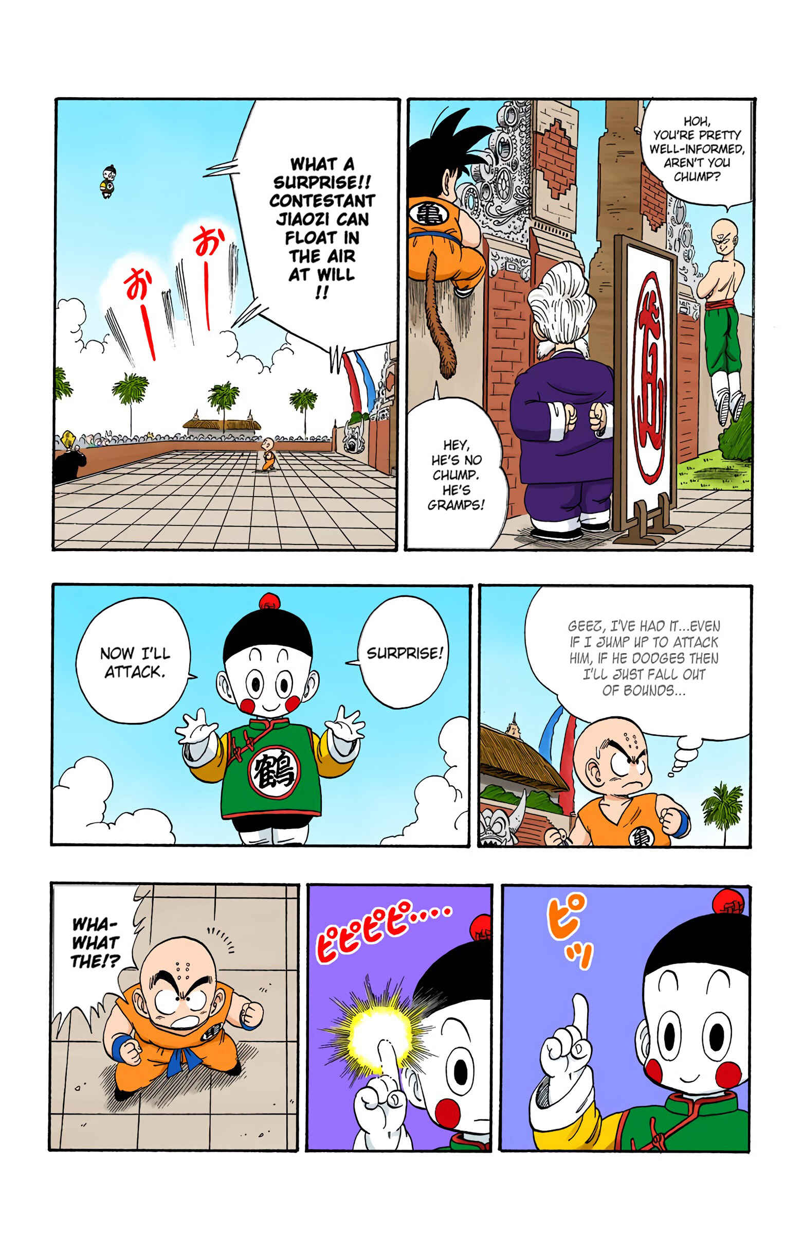 Page 8 Chapter 120 Dragon Ball (Official Colored)