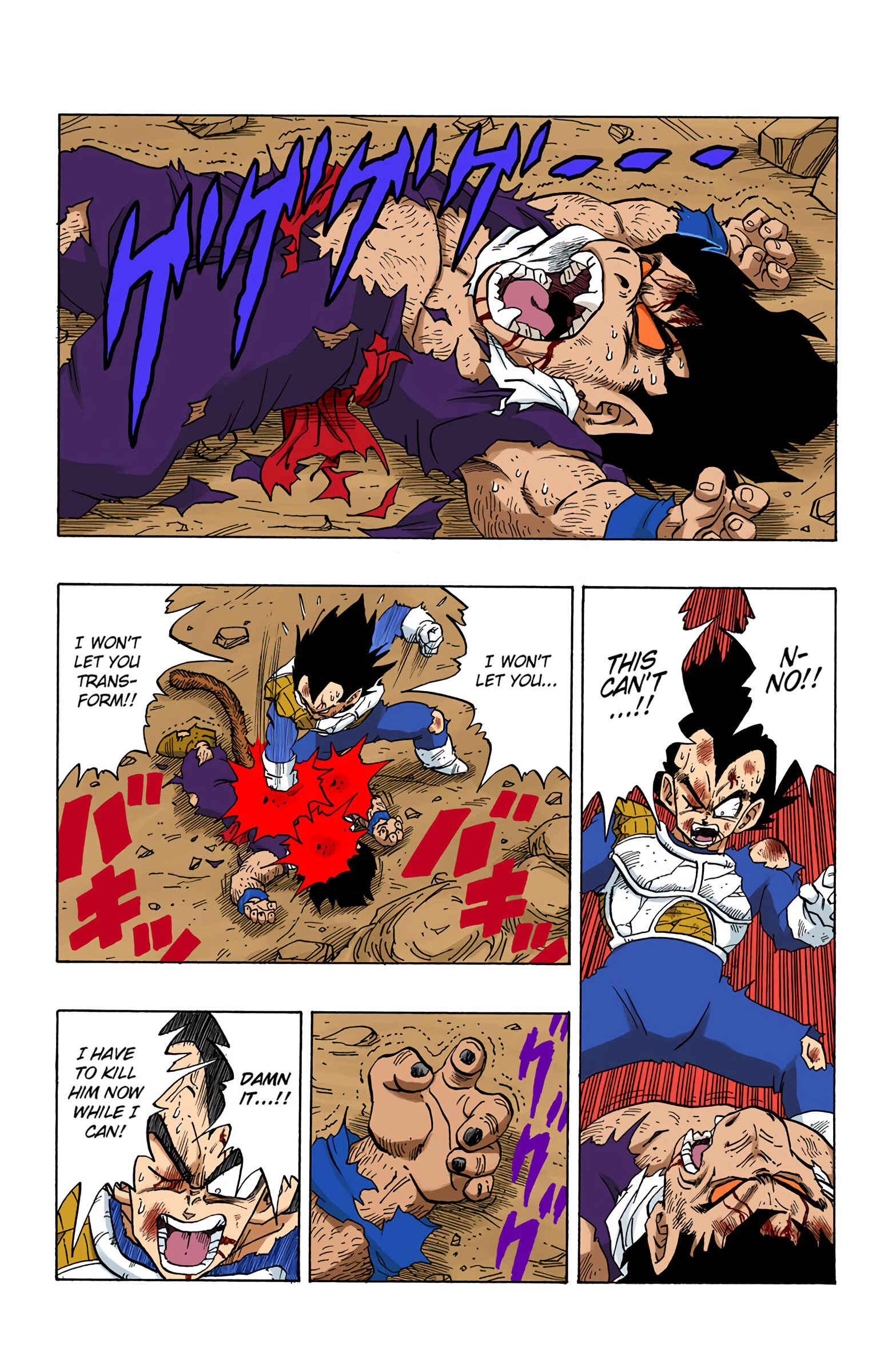 Page 2 Chapter 240 Dragon Ball (Official Colored)