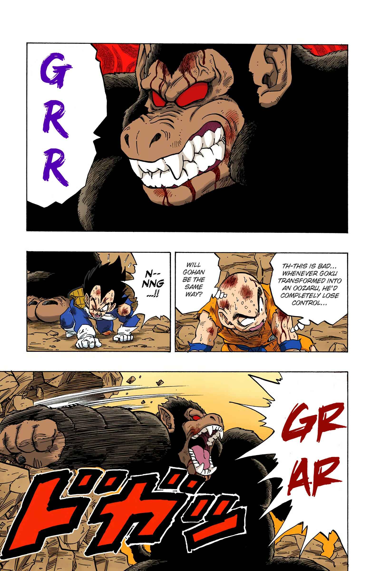 Page 5 Chapter 240 Dragon Ball (Official Colored)