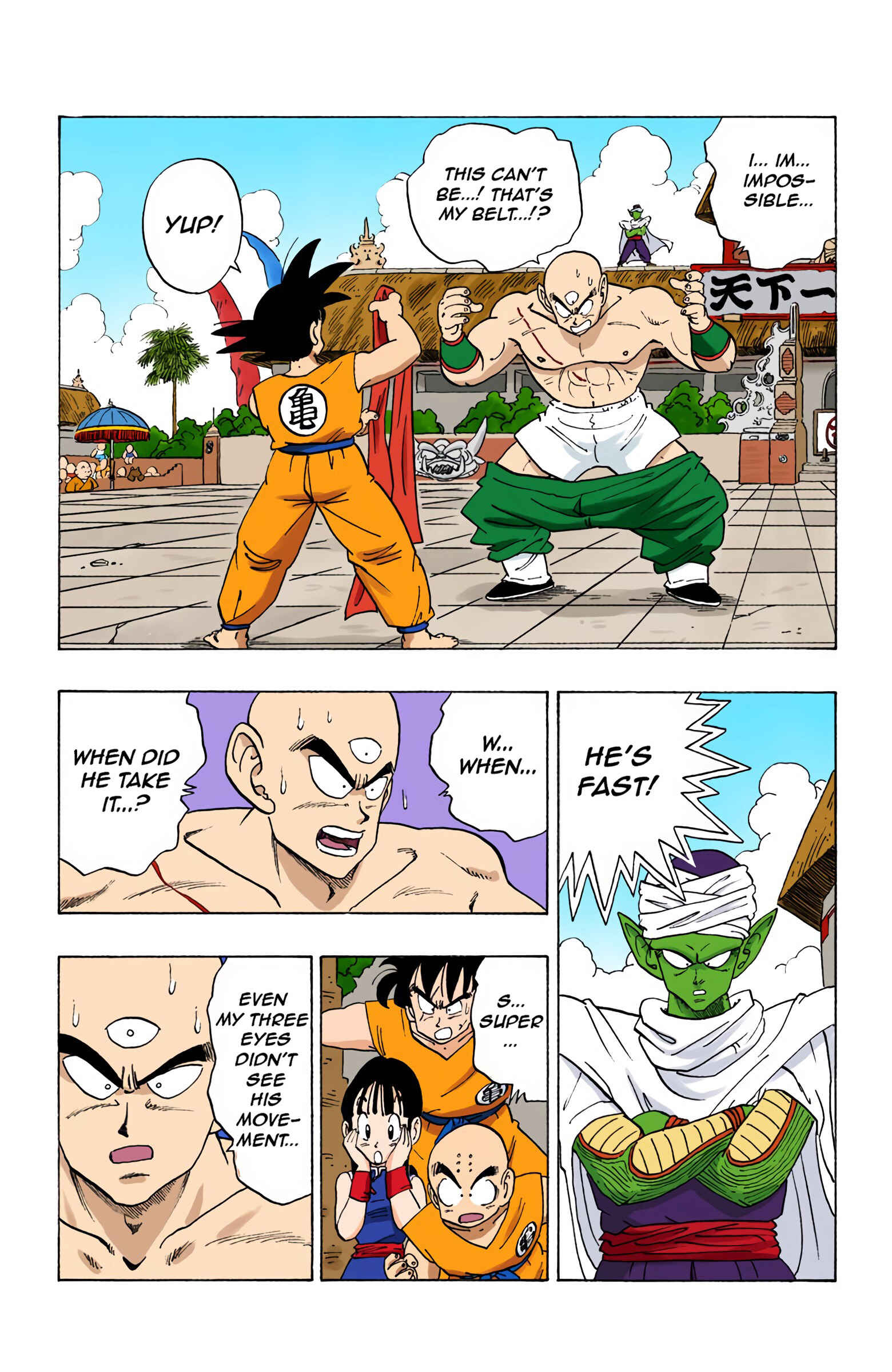 Page 2 Chapter 178 Dragon Ball (Official Colored)