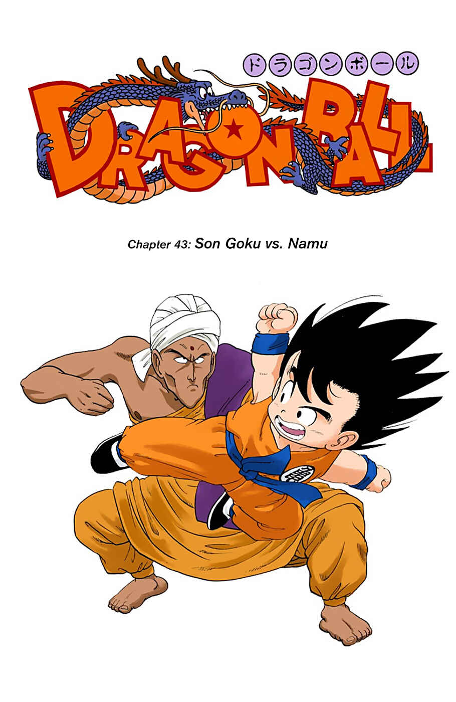 Page 1 Chapter 44 Dragon Ball (Official Colored)