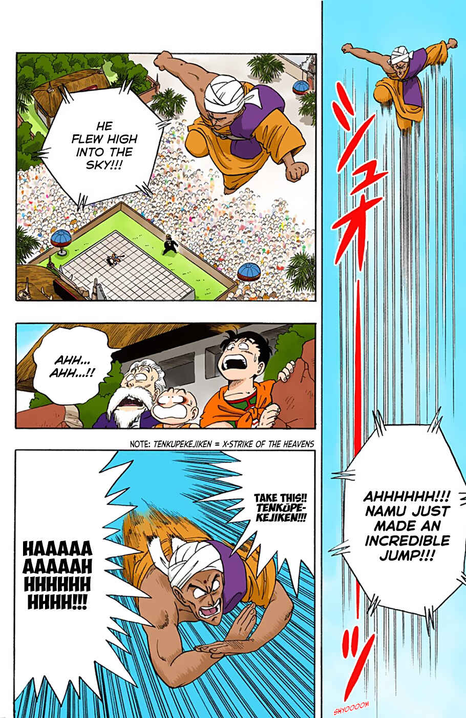 Page 17 Chapter 44 Dragon Ball (Official Colored)