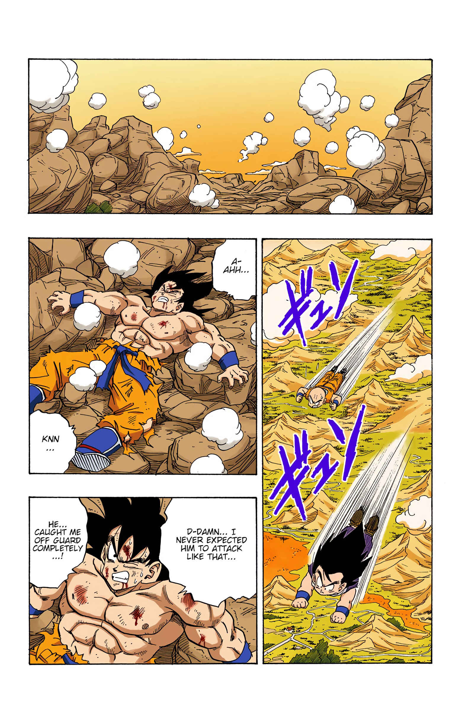 Page 7 Chapter 234 Dragon Ball (Official Colored)