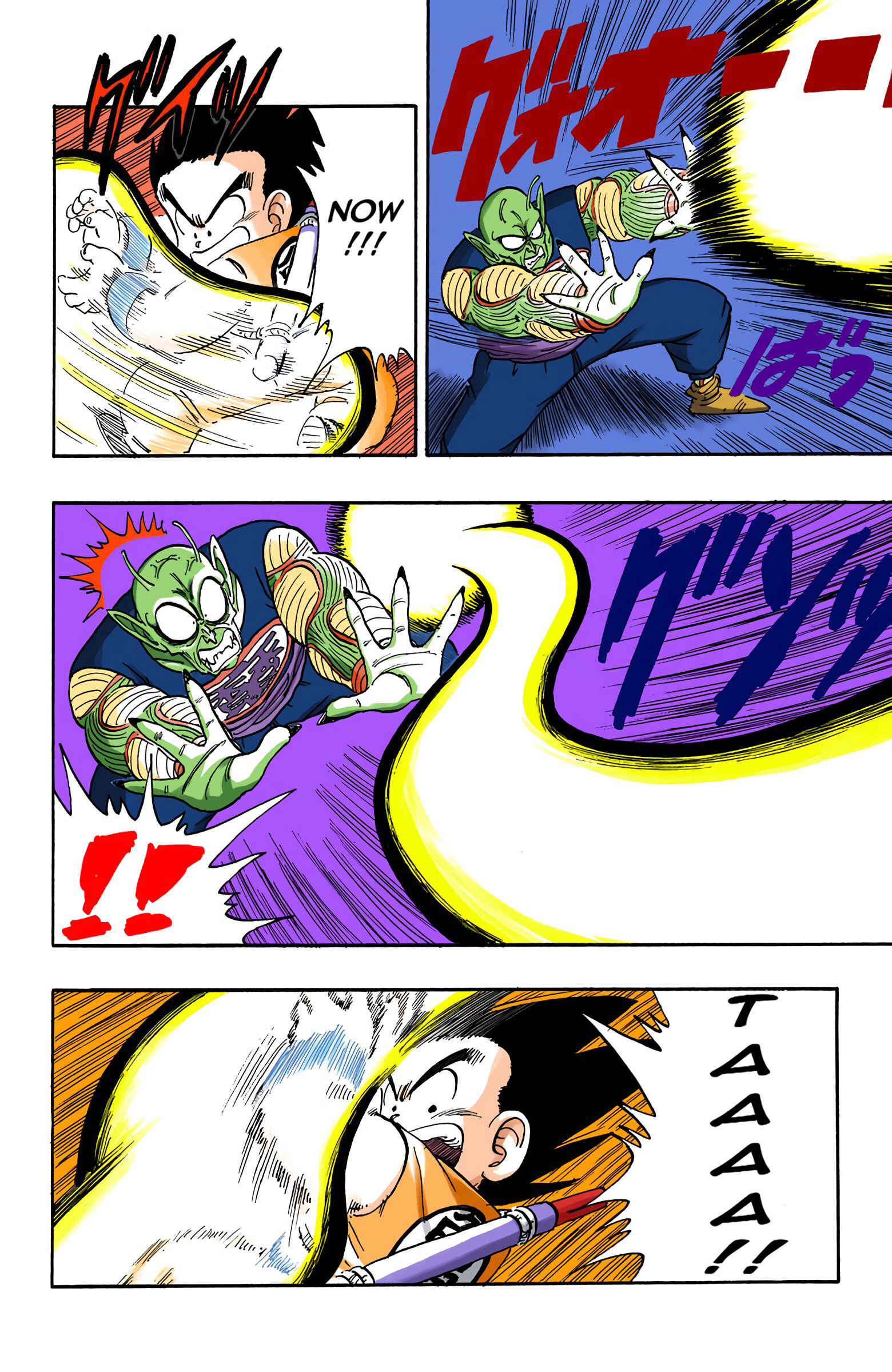 Page 10 Chapter 157 Dragon Ball (Official Colored)