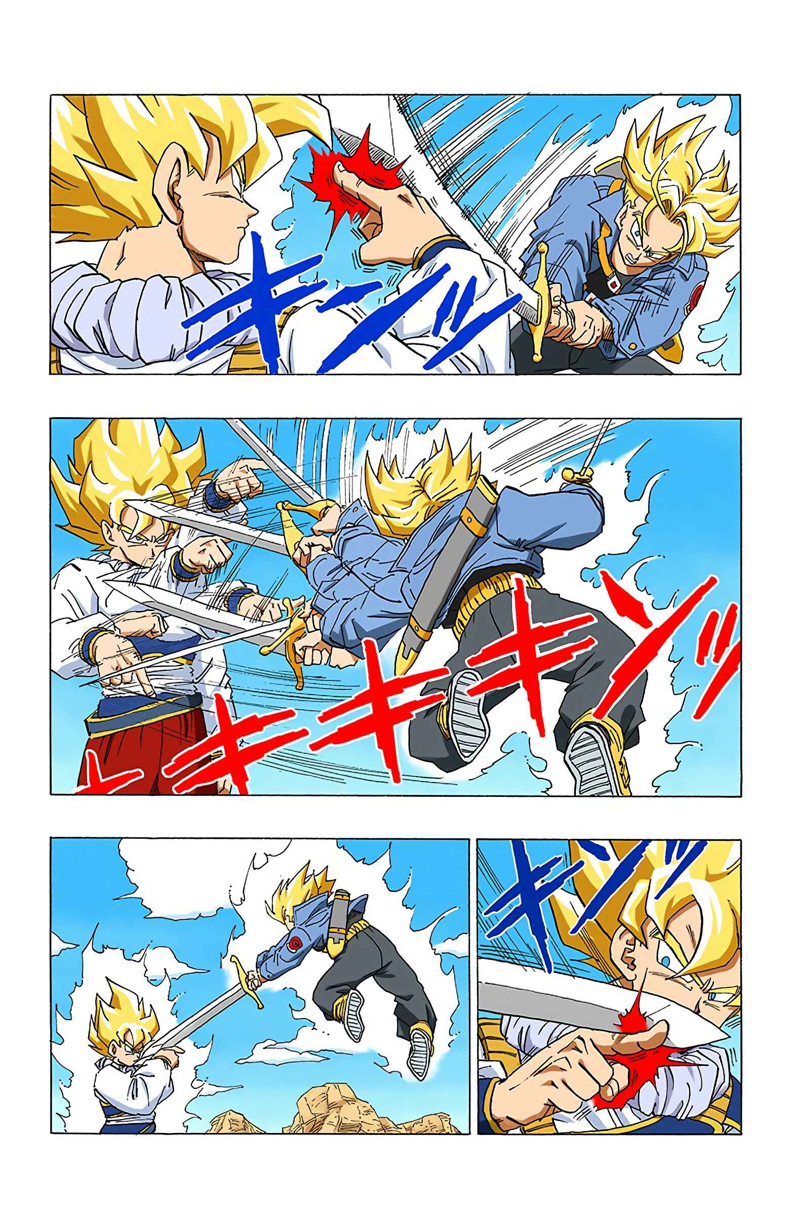 Page 13 Chapter 334 Dragon Ball (Official Colored)