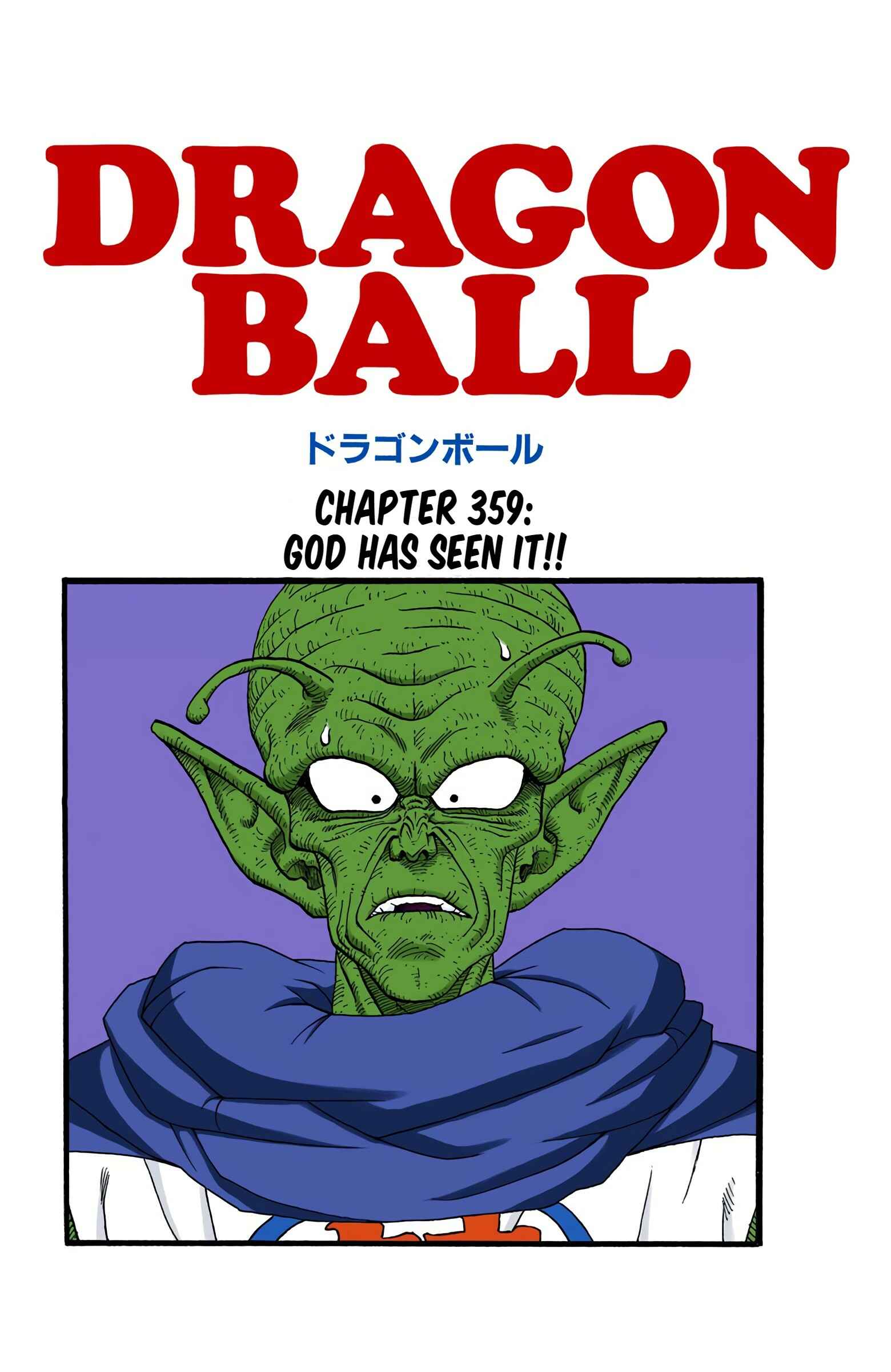 Page 1 Chapter 359 Dragon Ball (Official Colored)