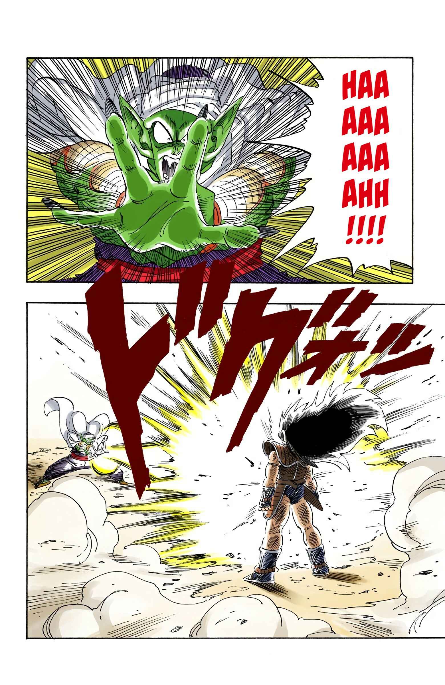 Page 13 Chapter 195 Dragon Ball (Official Colored)