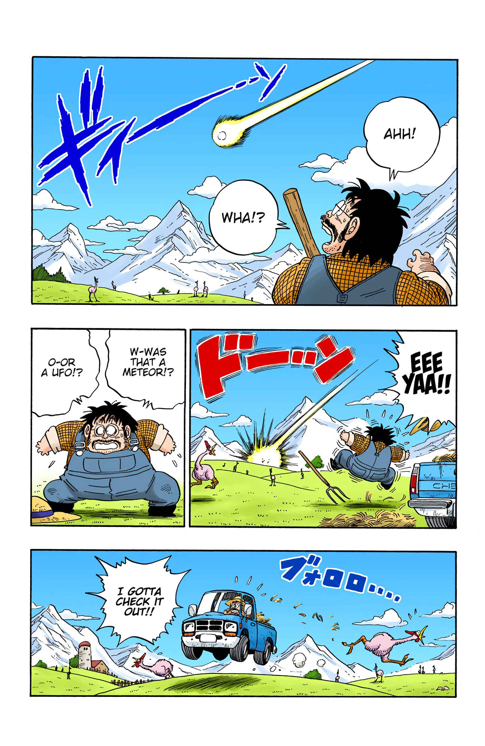 Page 4 Chapter 195 Dragon Ball (Official Colored)